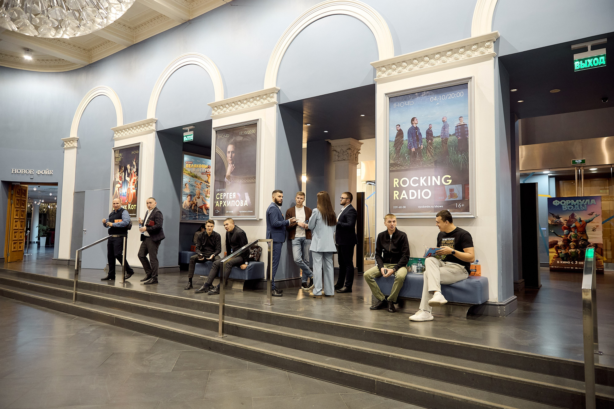 Семинары и тренинги. Серия 54