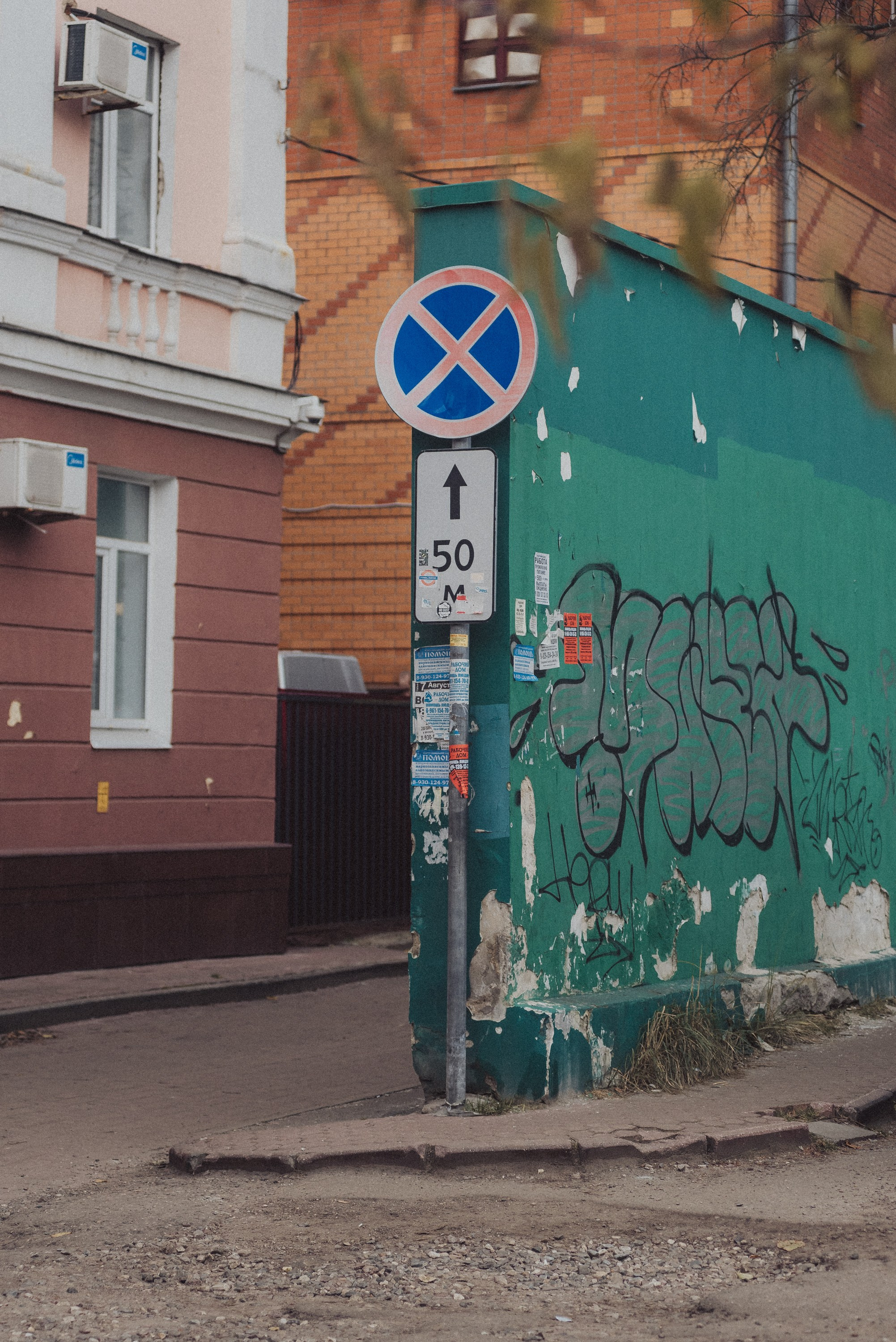 Проект #улицыгорода. Ярославль, ул. Республиканская. Документальный фотограф Илья Тихановский