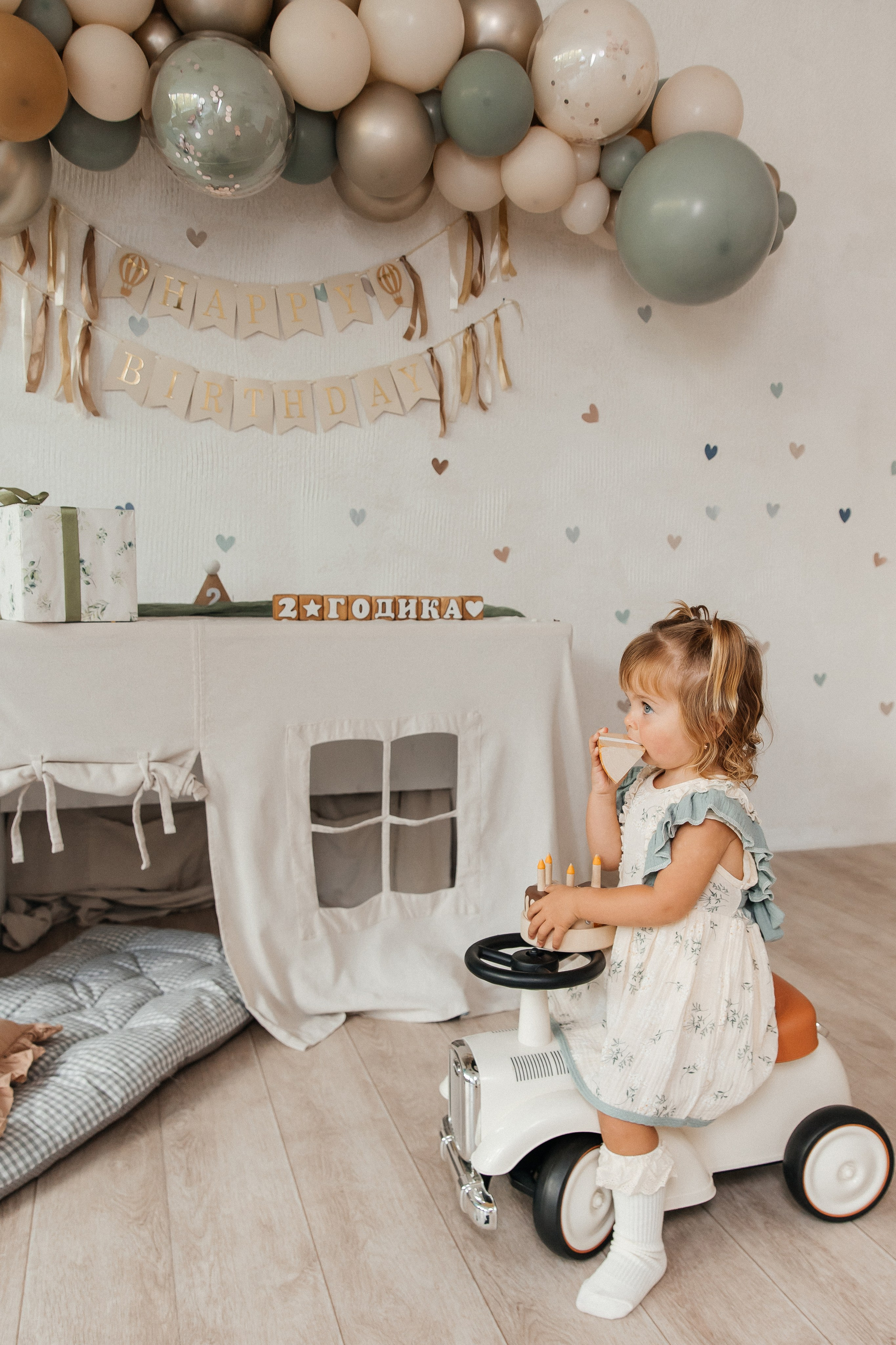 Авроре 2 годика