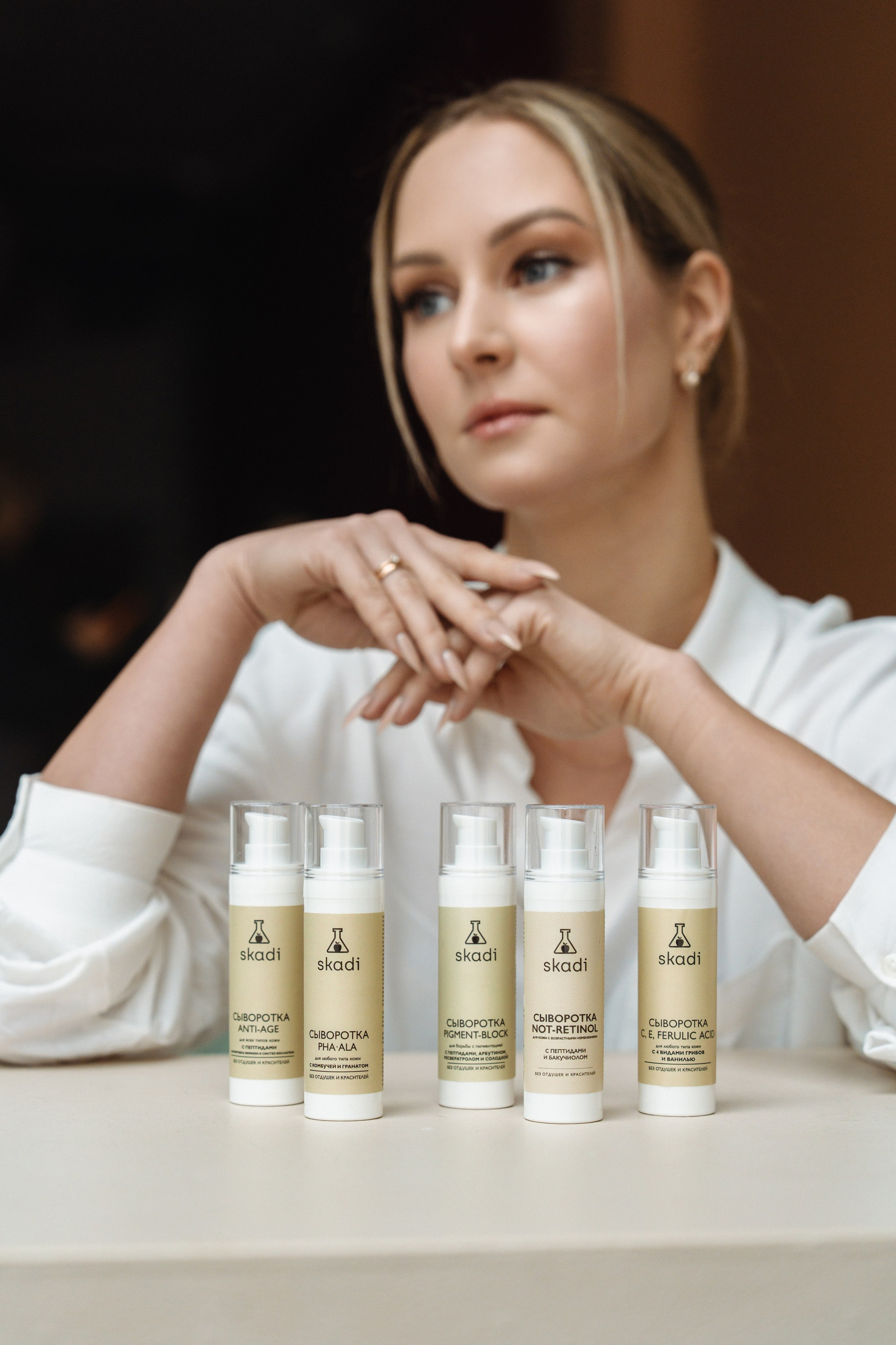 Skadi косметика. Фотограф Москва. Екатерина Дударевич