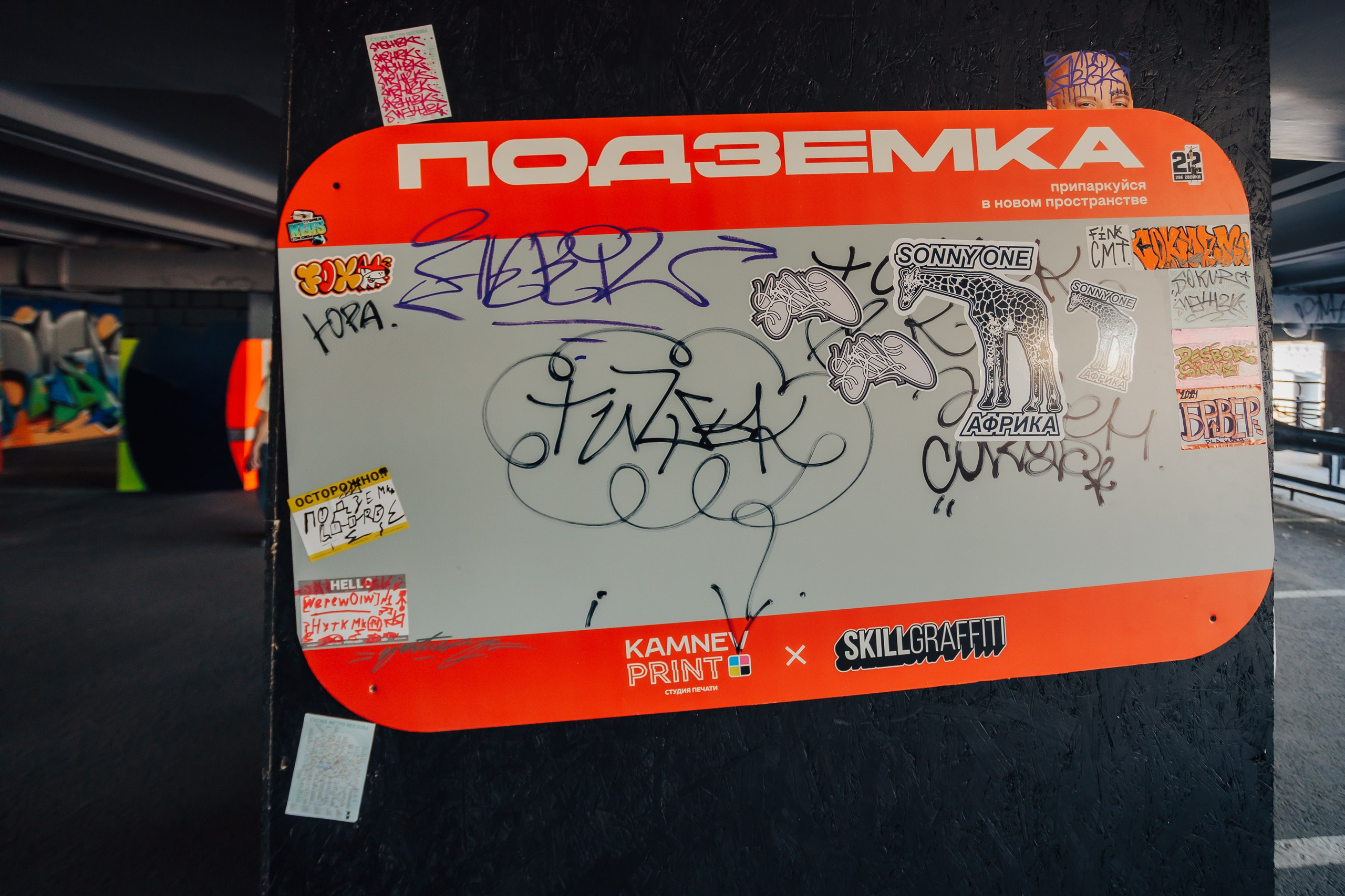 Репортаж | Подземка. Фотограф Илья Силин