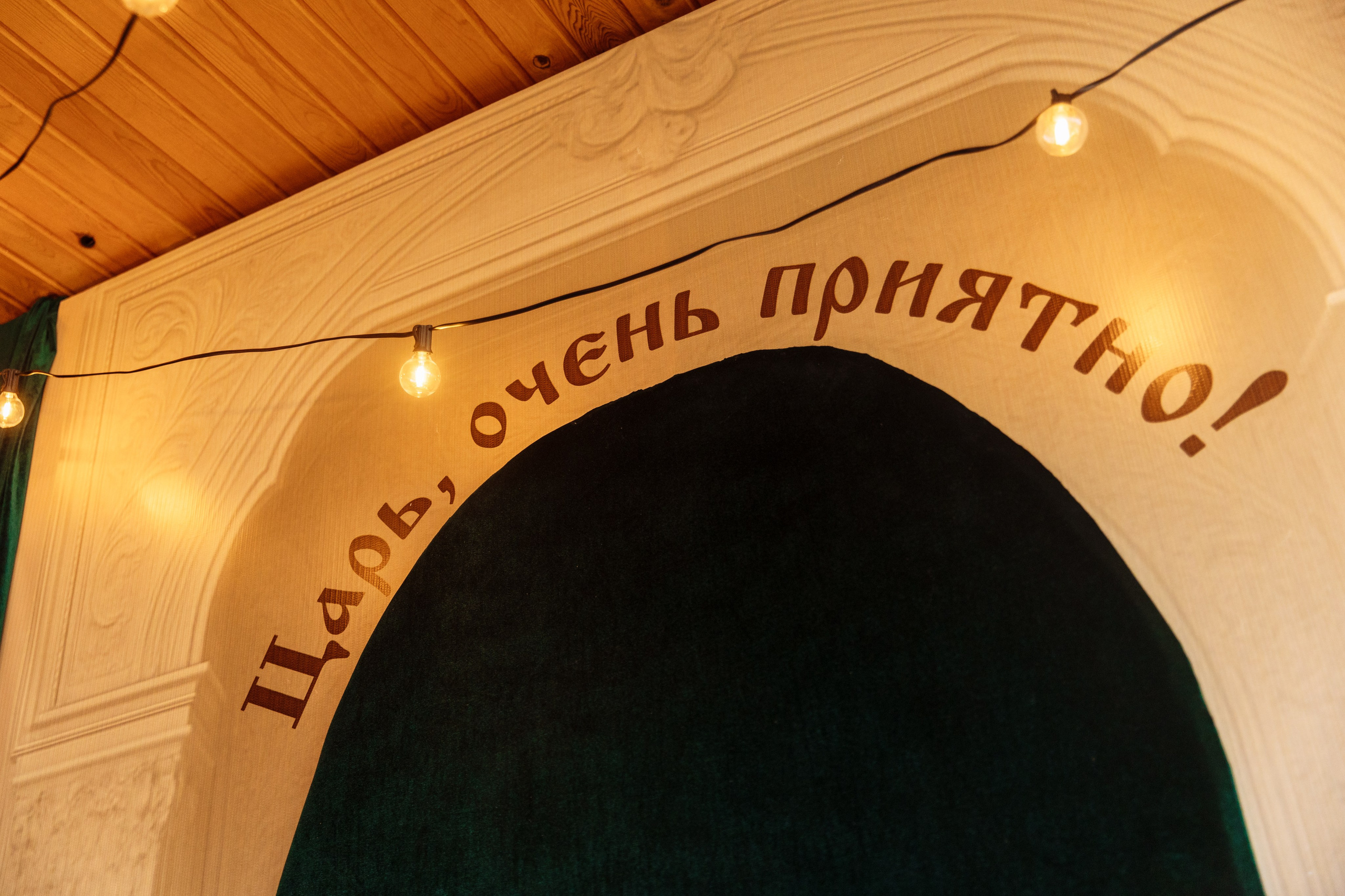 «Иван Васильевич меняет профессию» Юбилей. Свадебный и семейный фотограф в Улан-Удэ