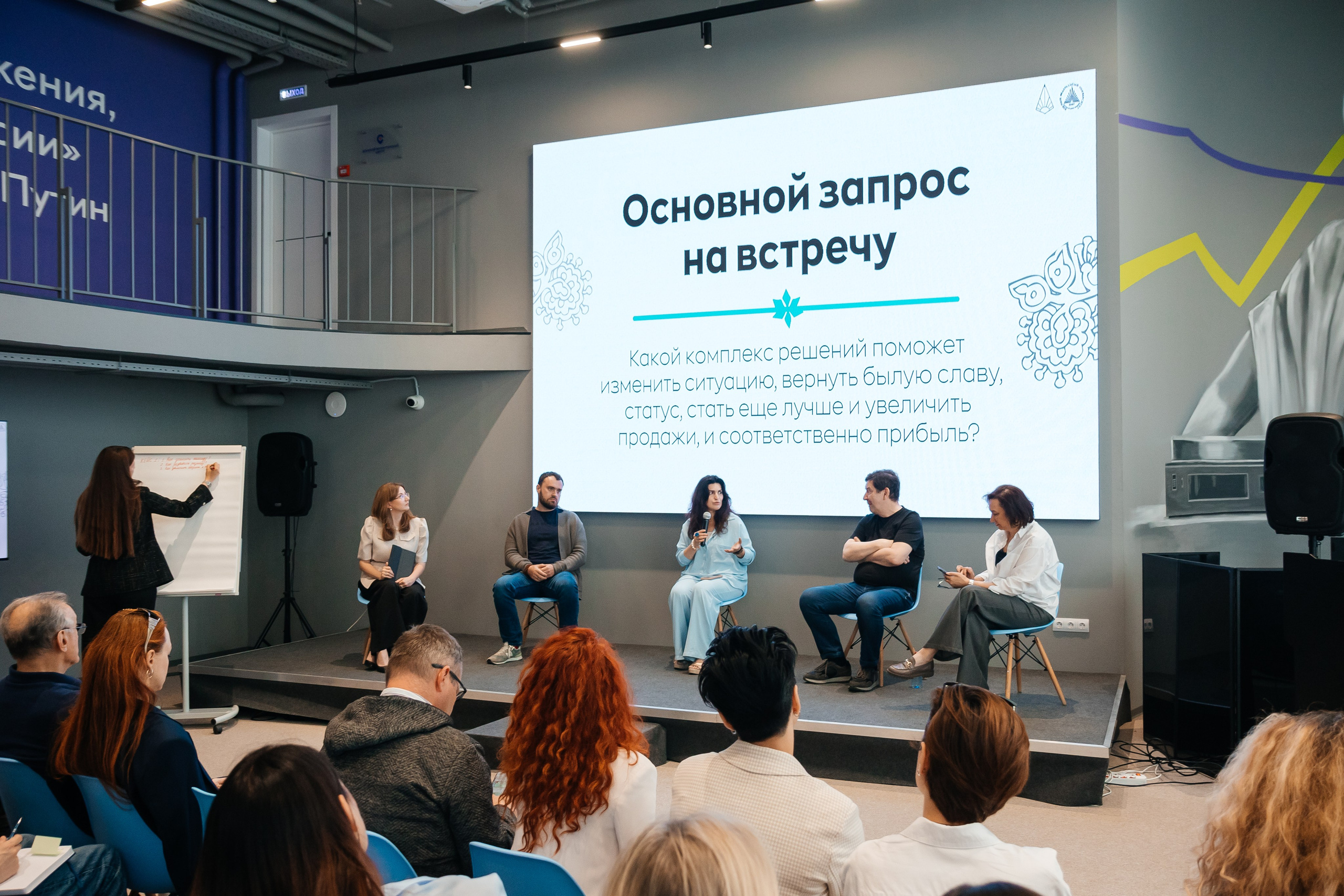 «МАСТЕР-СТРАТЕГ» | Бизнес Капиатны. Фотограф Александр Бигари