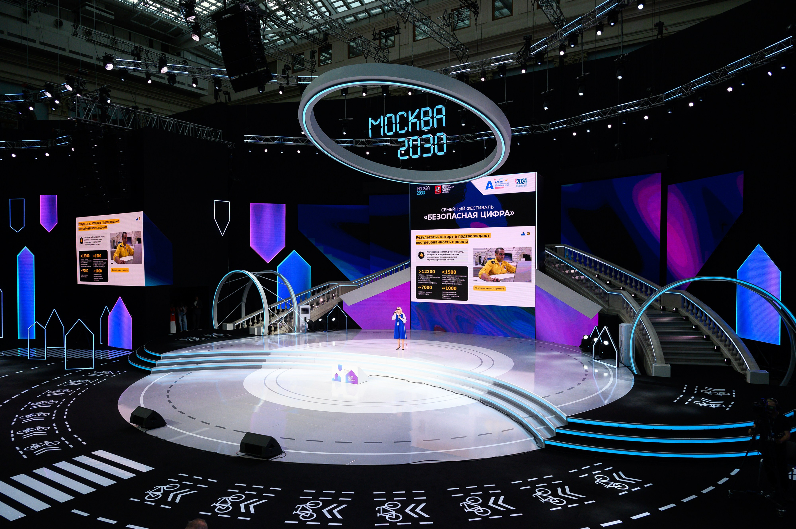 Семейный фестиваль «Безопасная цифра». Москва 2030. Репортажный и свадебный фотограф в Москве