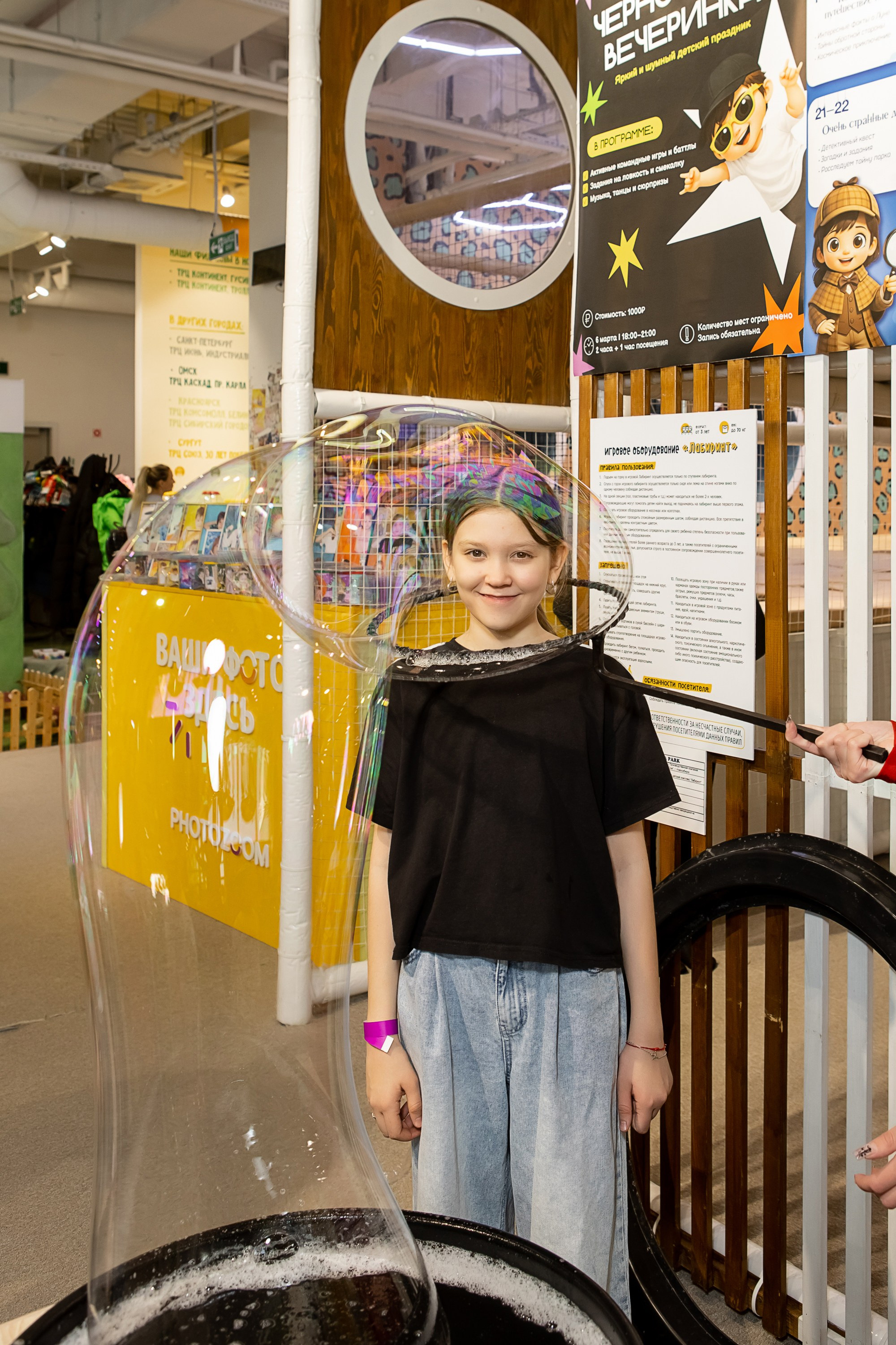 BANANA PARK. Репортажный и семейный фотограф в Новосибирске Елена Каменева