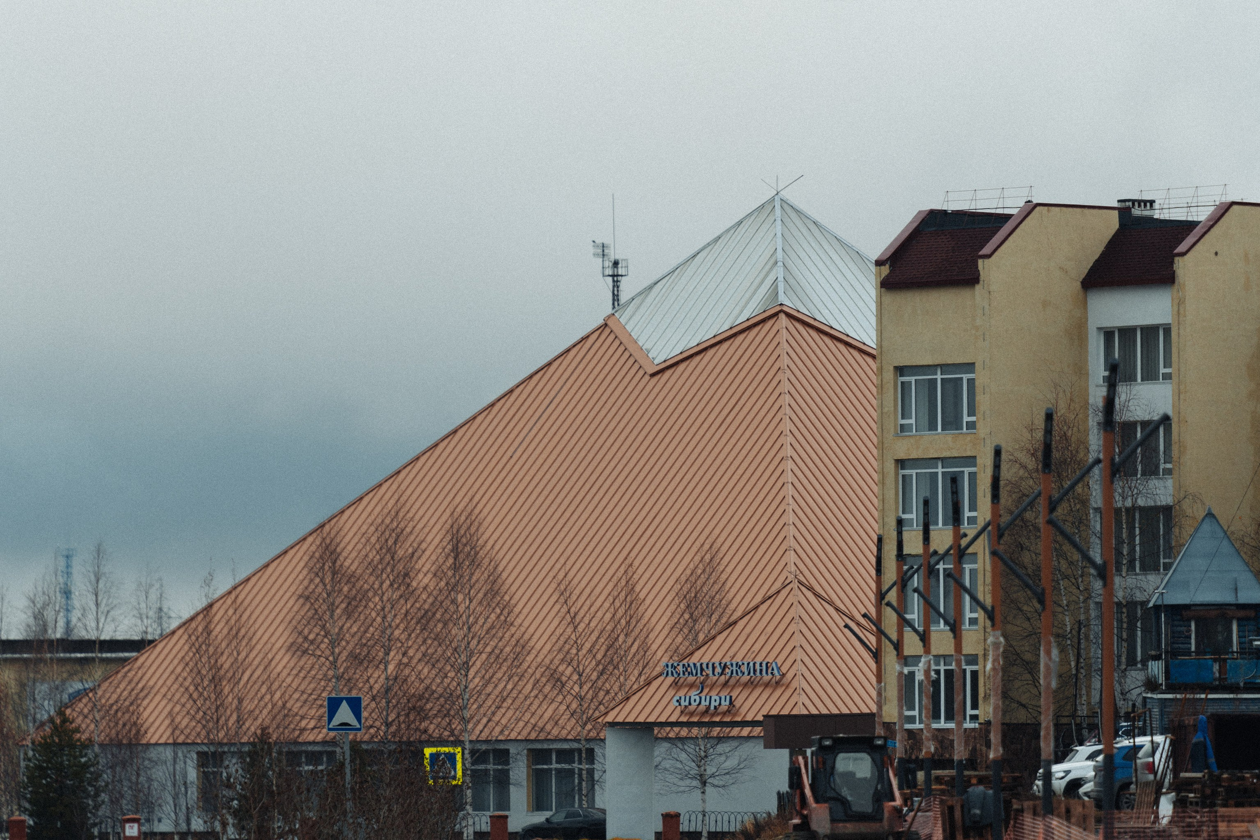 Нижневартовск, Октябрь 2024