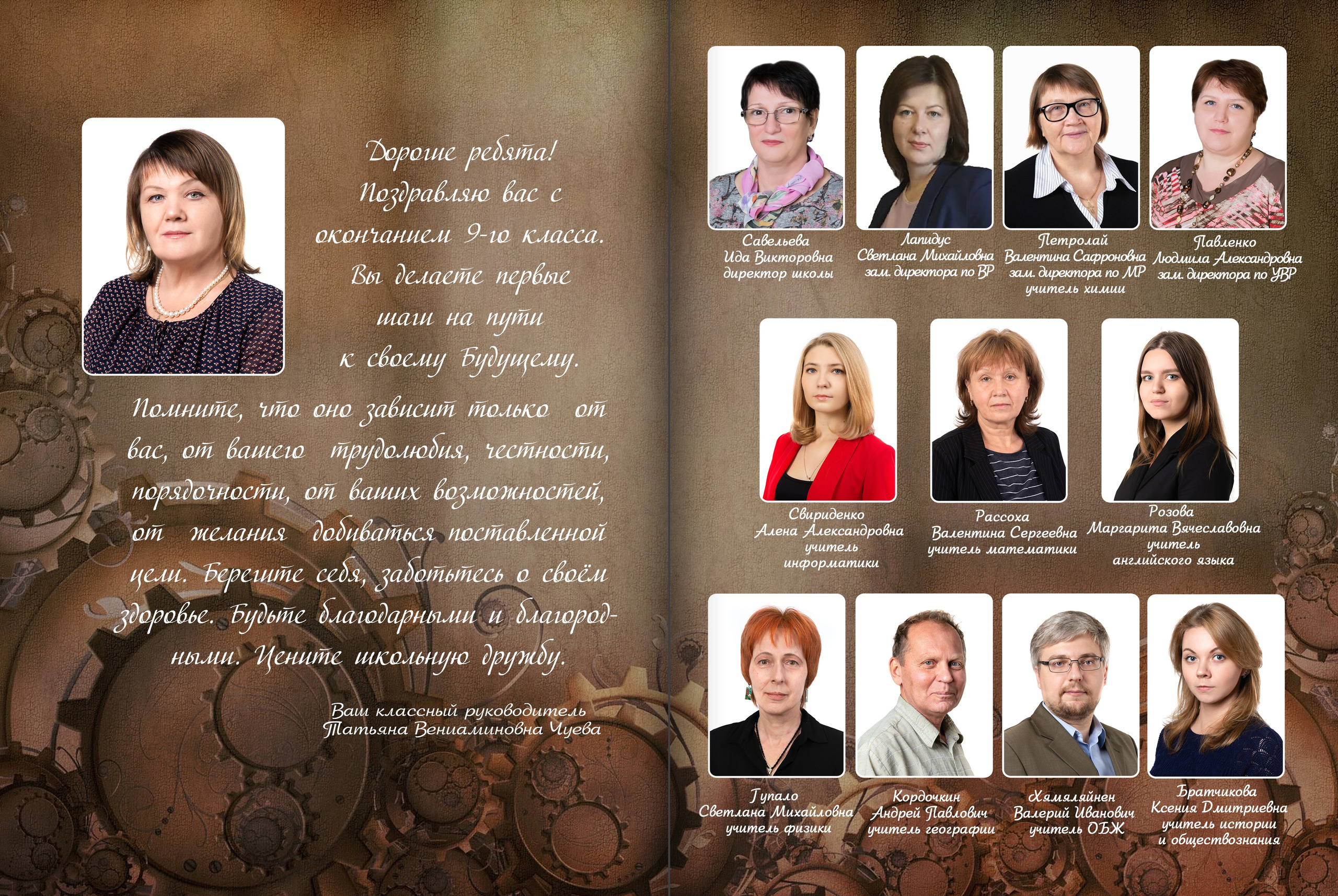 Альбом Винтаж. Выпускные альбомы — Студия Максимус Санкт-Петербург