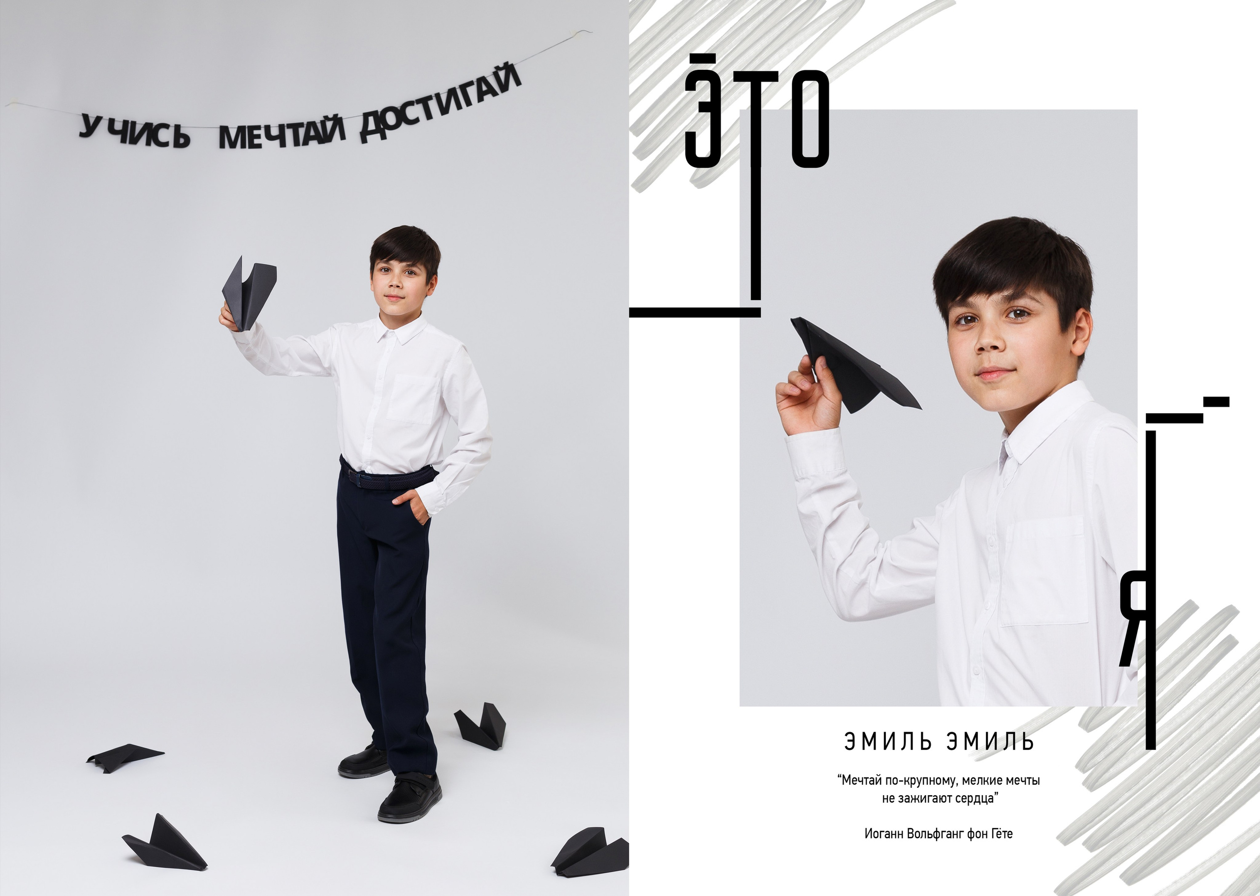 Выпускной альбом 4 класс