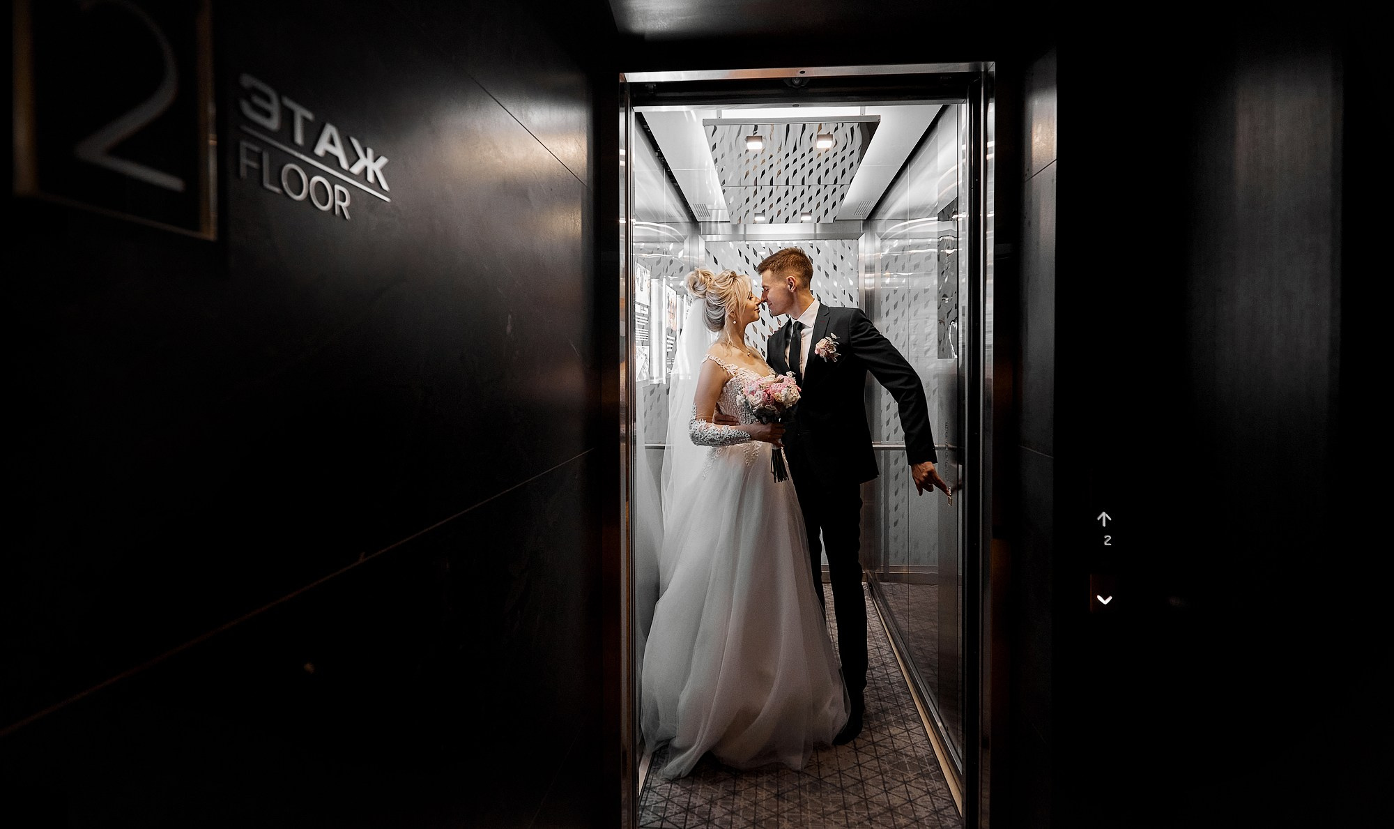 Даниил и Екатерина. Свадебная фотосъёмка в Брянске | Влад и Ирина Тютьковы