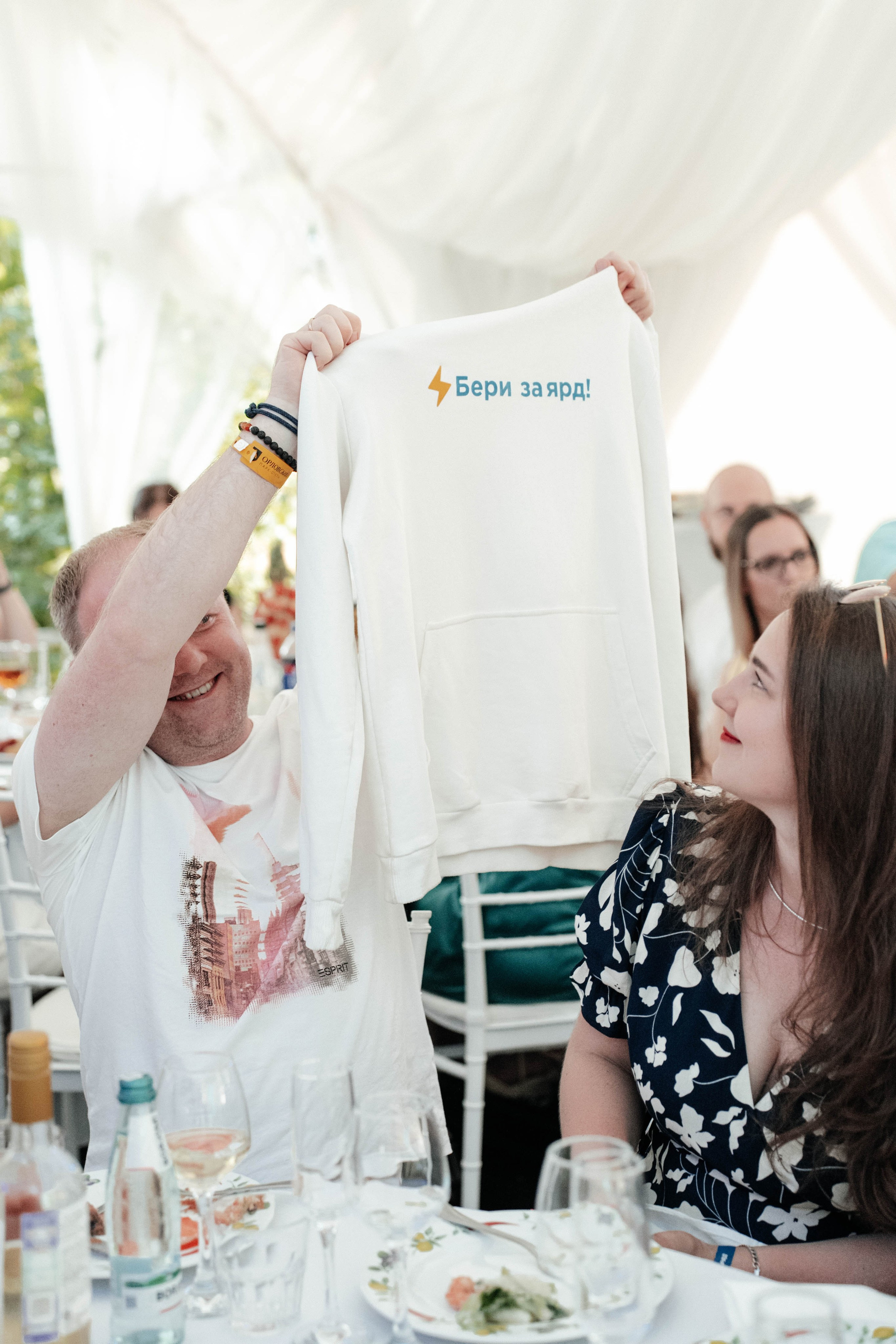 Бери заряд. Свадебный фотограф Москва Александра Аверкова