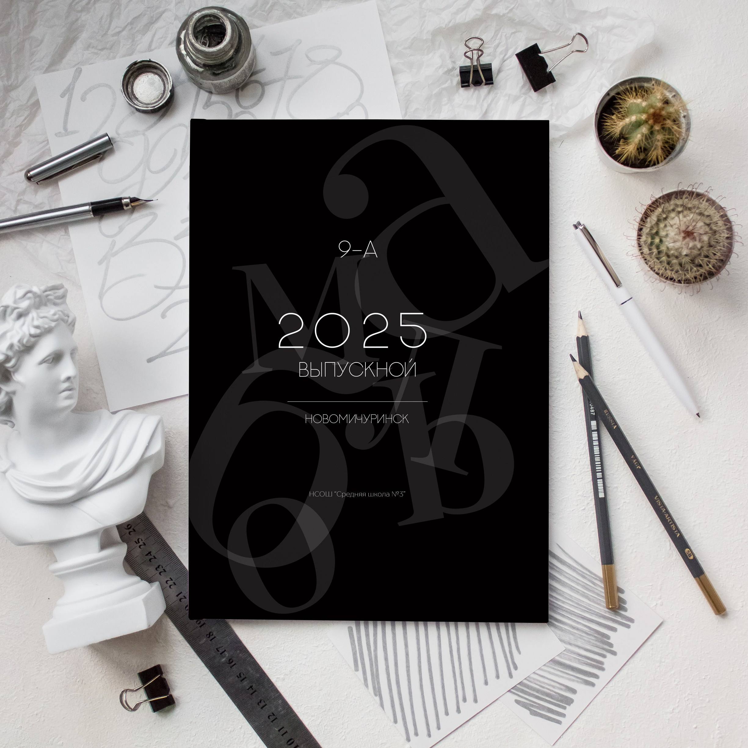 Выпускные альбомы 9-11 класс. Фотограф в Новомичуринске Наталья Малиновская
