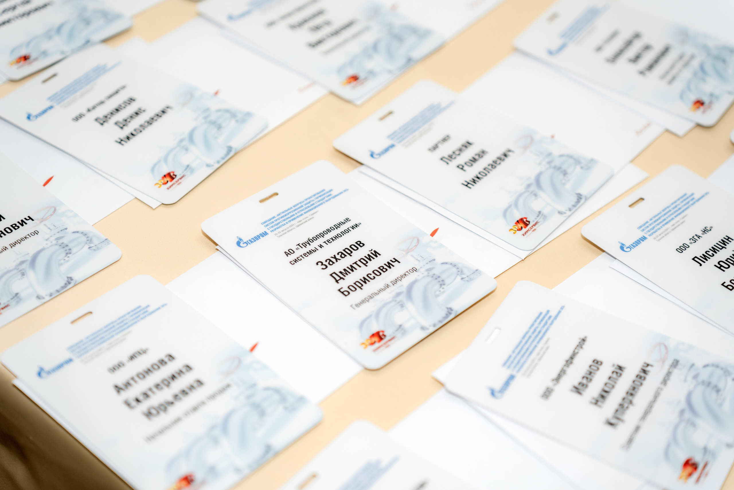 ООО «Химсервис» 30 лет. Фотограф в Туле и области Константин Гудовичев