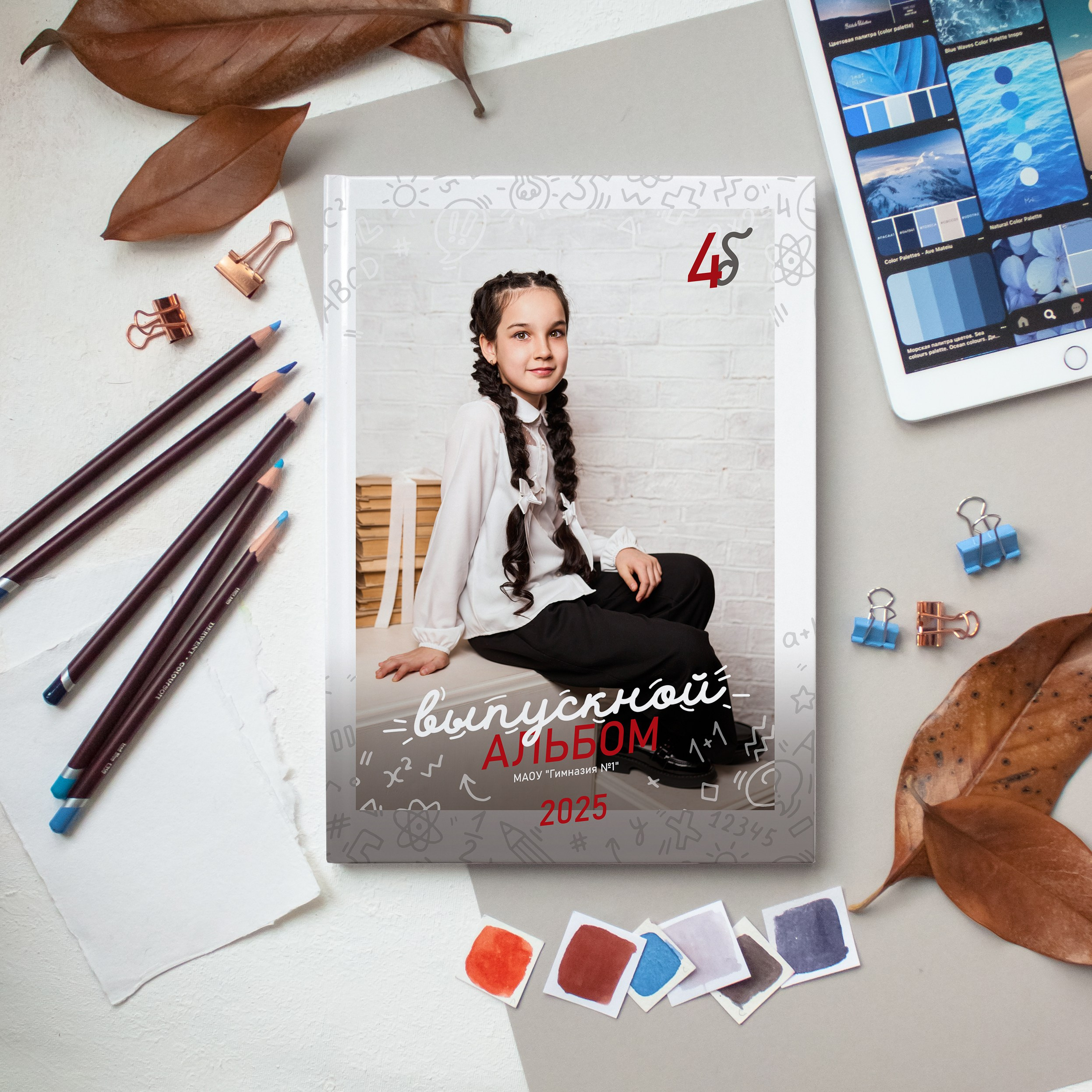 Выпускные альбомы. Бугуруслан. 4 класс. Выпускные альбомы в Бугуруслане, Похвистнево, Абдулино