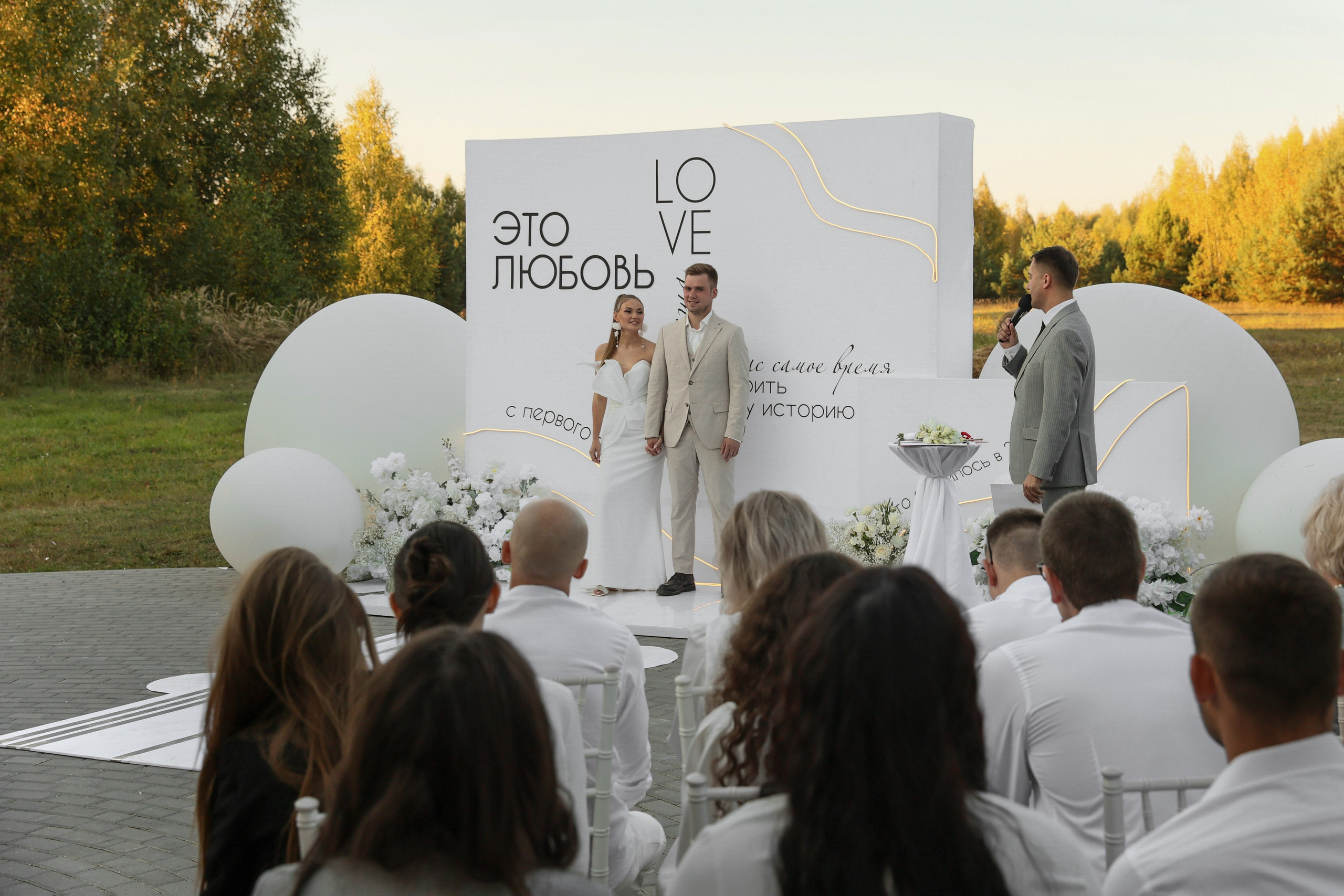 Никита и Яна. Обо мне