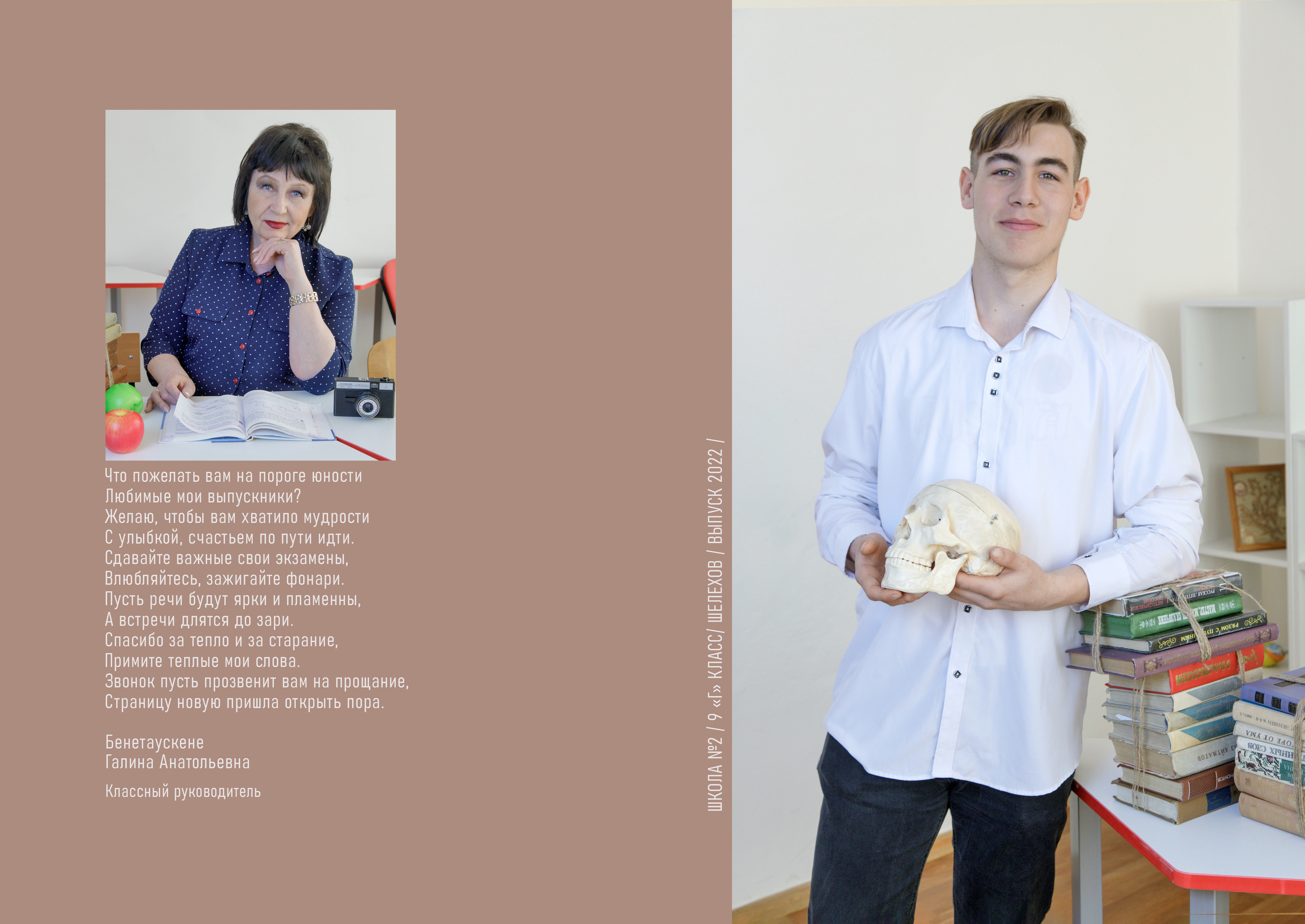 Фотоальбом «Базовый» 2100 руб. Школьный фотограф/видеограф в Санкт-Петербурге Константин Ольхин