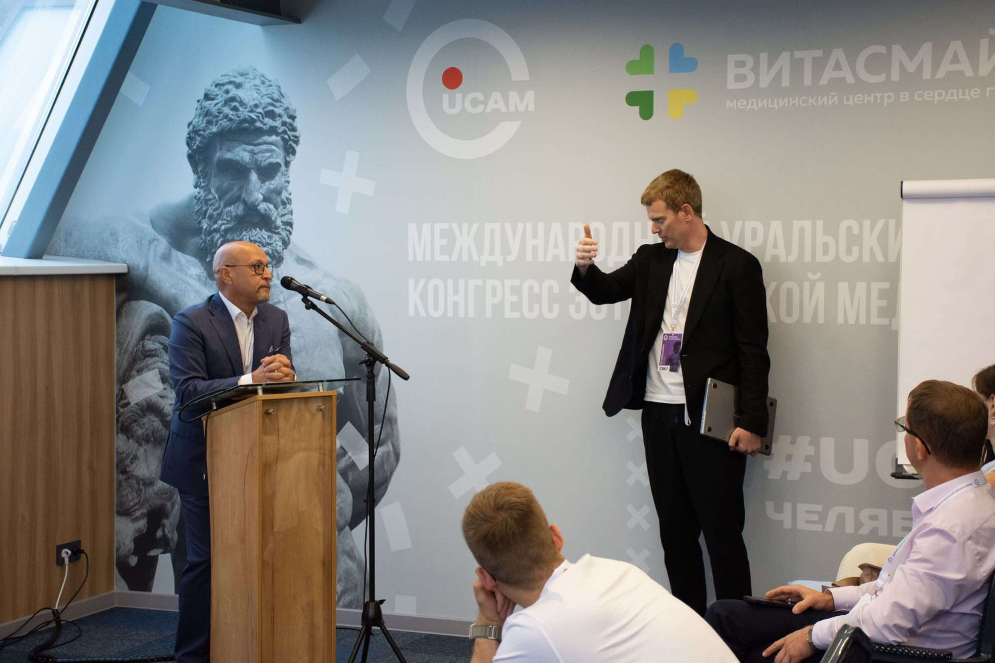 Международный уральский конгресс эстетической медицины. Фотограф Максим Буряк