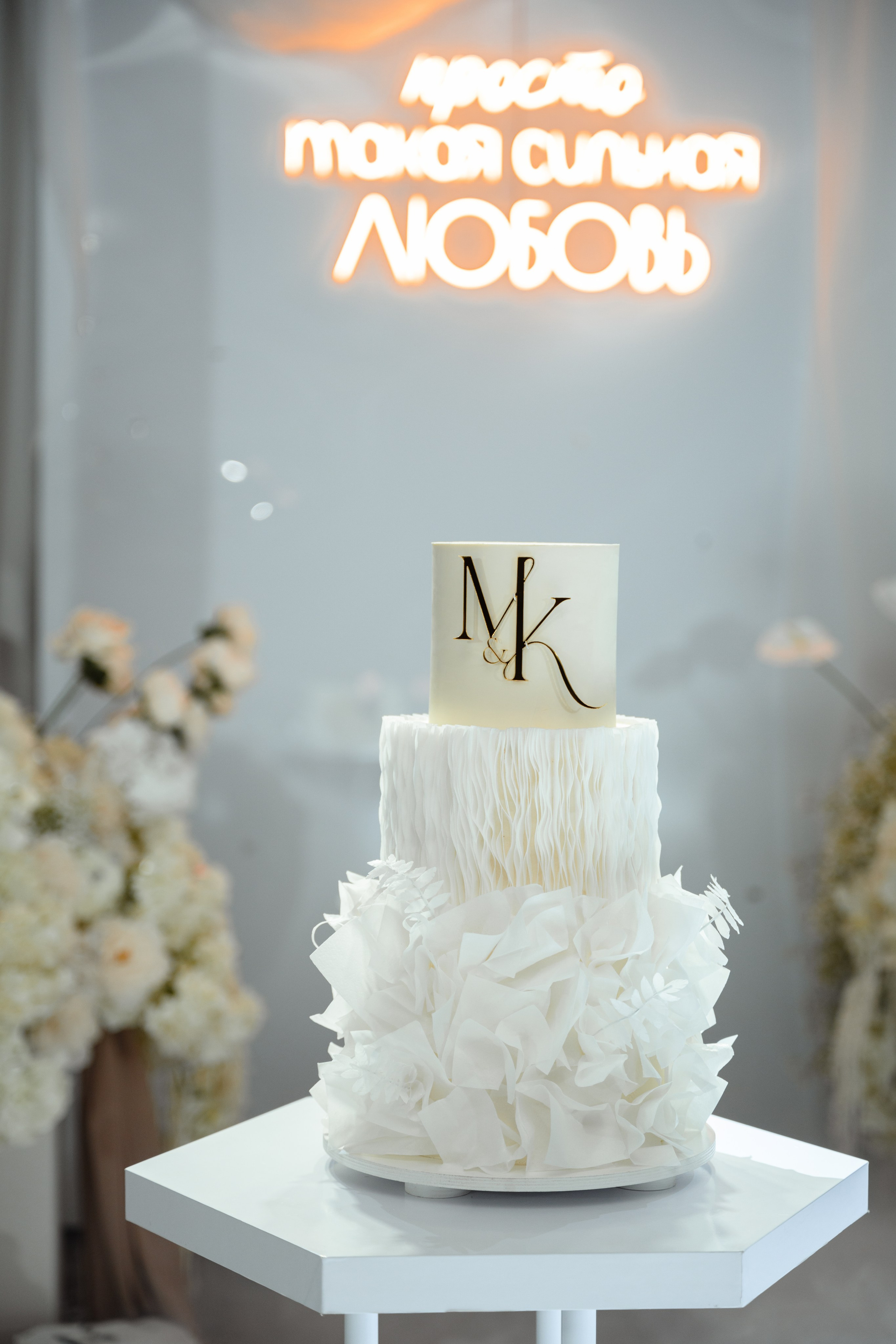 Микаэль и Карина. Фотограф Донецк Симкович София