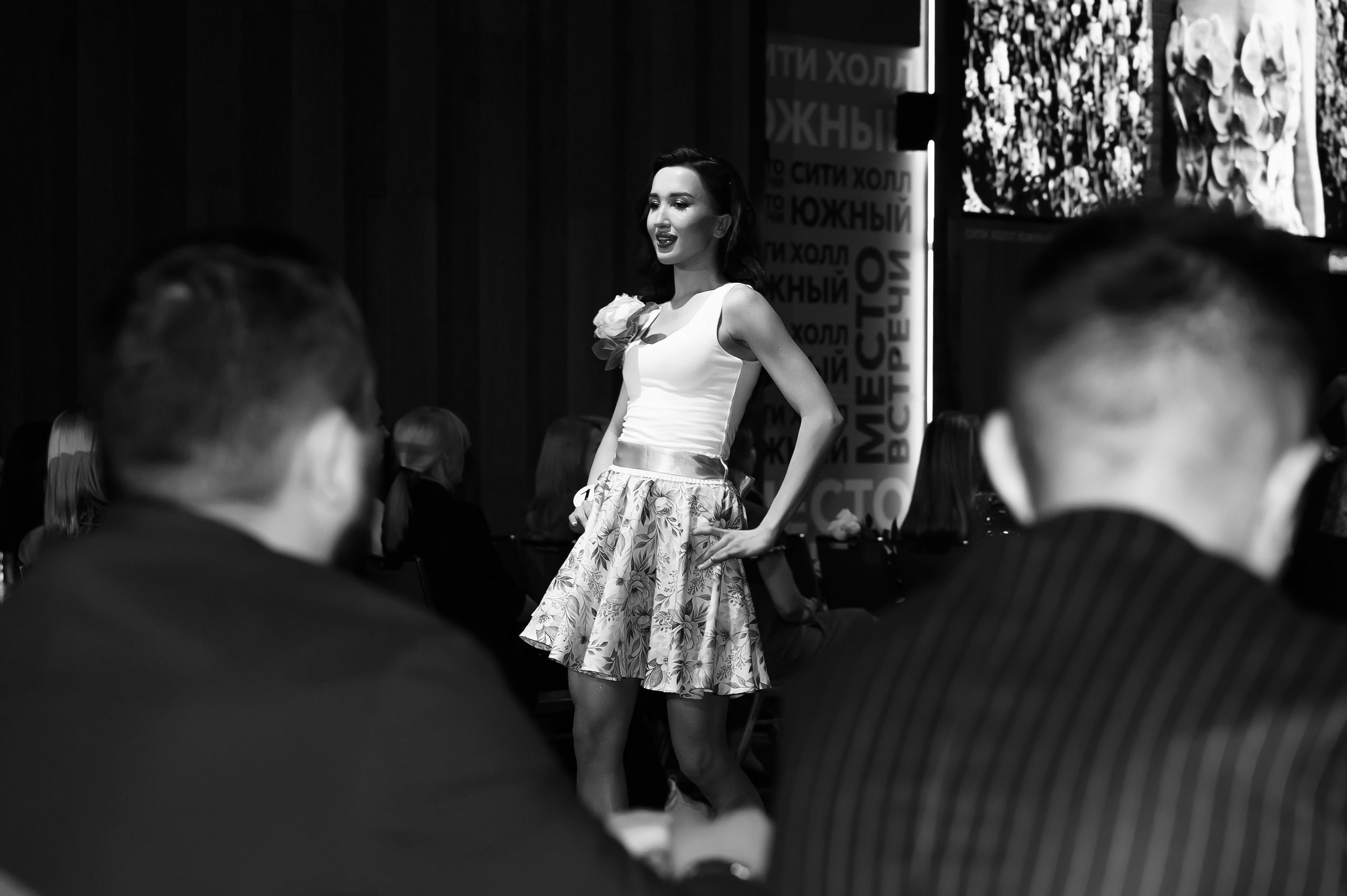 Мисс Россия 2026