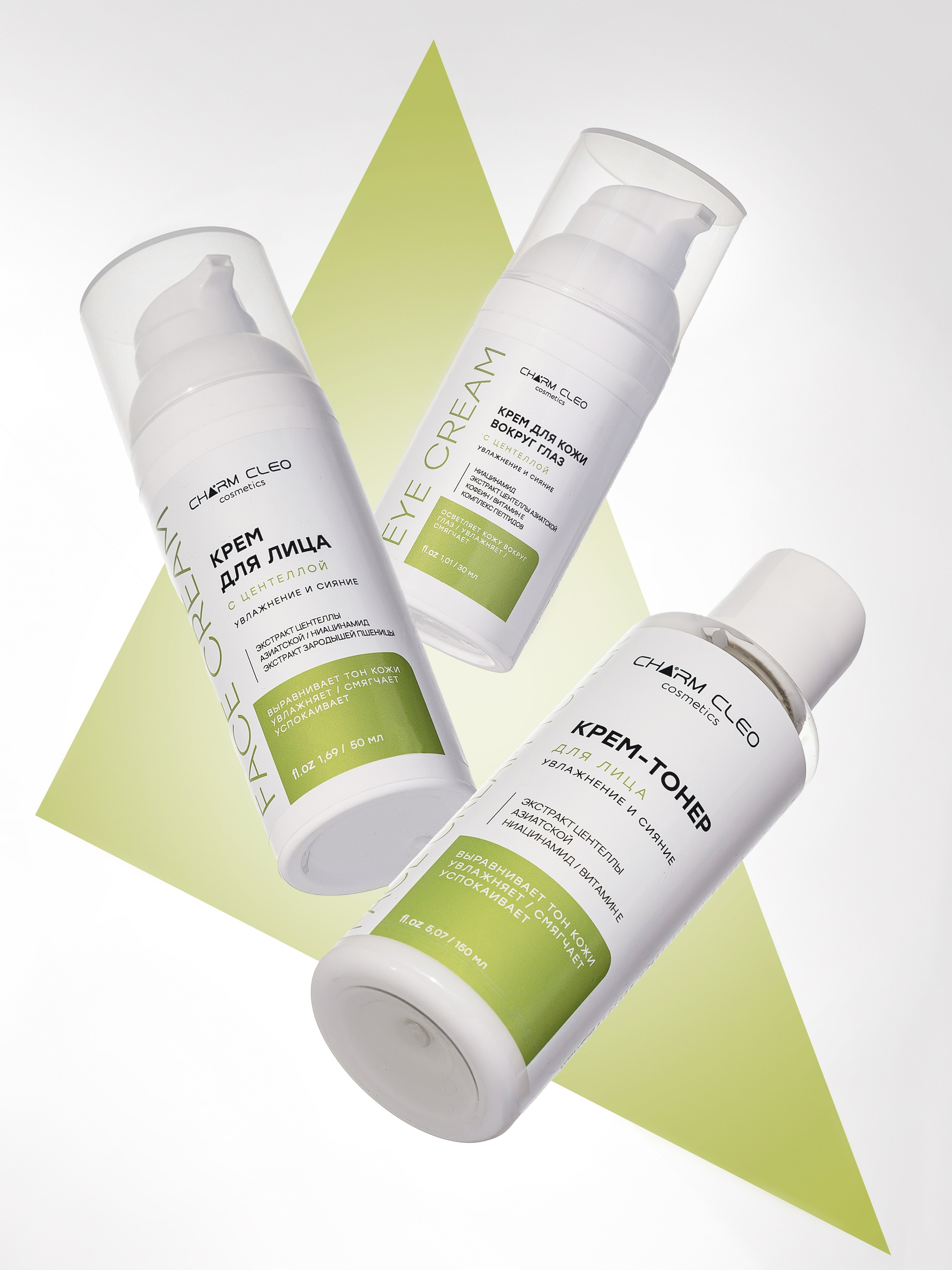 Предметная съемка косметики. Предметный фотограф в Краснодаре Вера Капитанова. Предметная съёмка