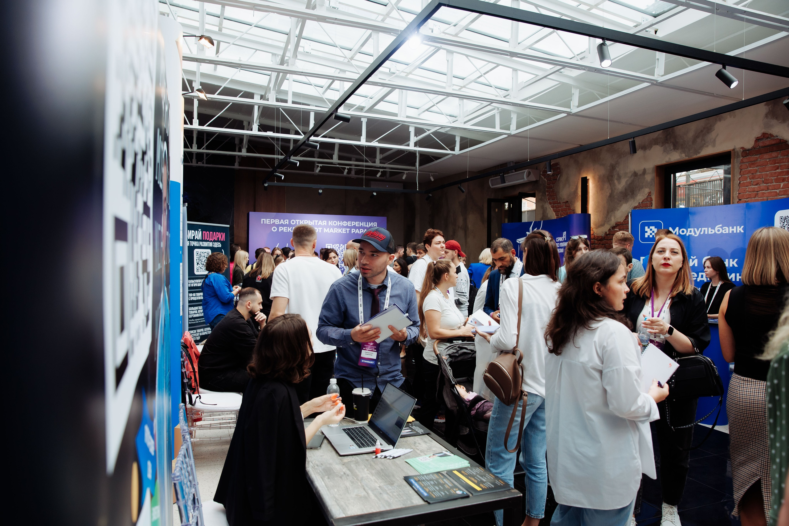 Папа Маркет. Репортажный фотограф на мероприятие в Москве Алексей Терентьев