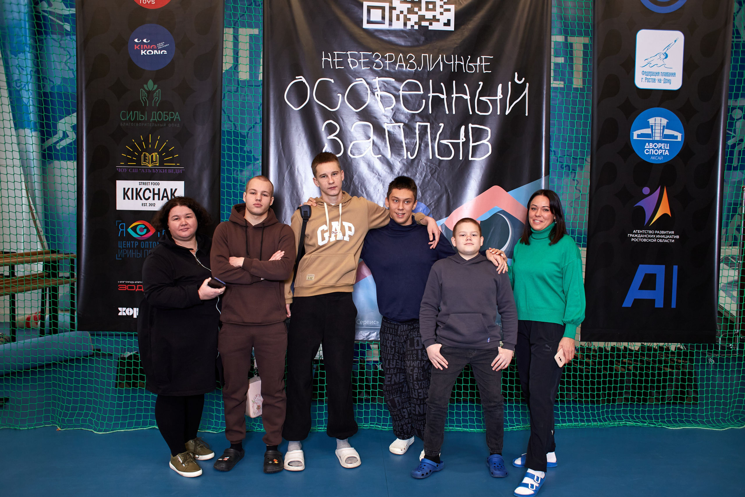 Особенный заплыв, Аксай, дворец спорта. Фотограф Зиновьев Михаил. Фотограф Зиновьев Михаил