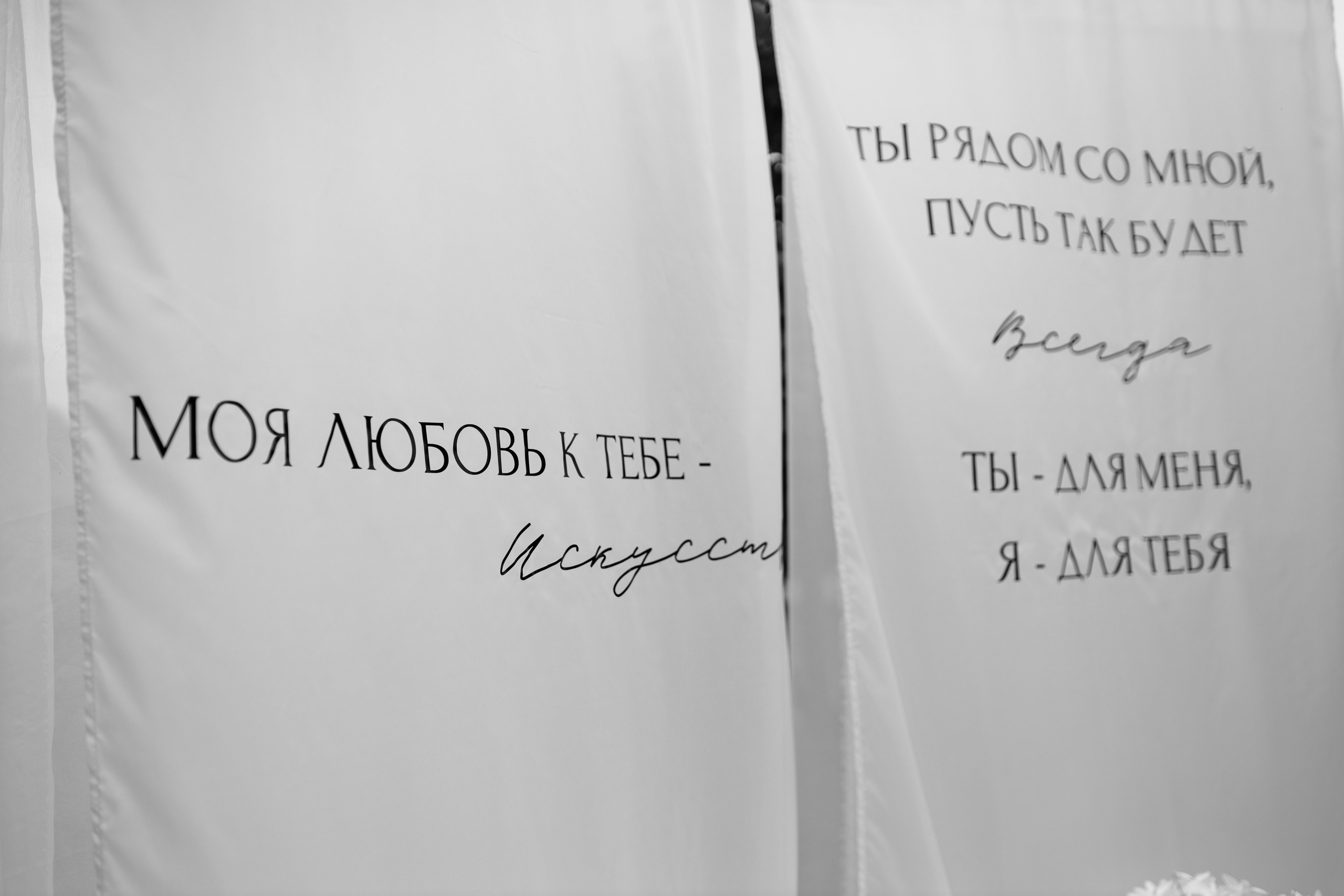 Дмитрий и Ульяна 2024. Свадебный фотограф в Калининграде Кристина Воскобойникова