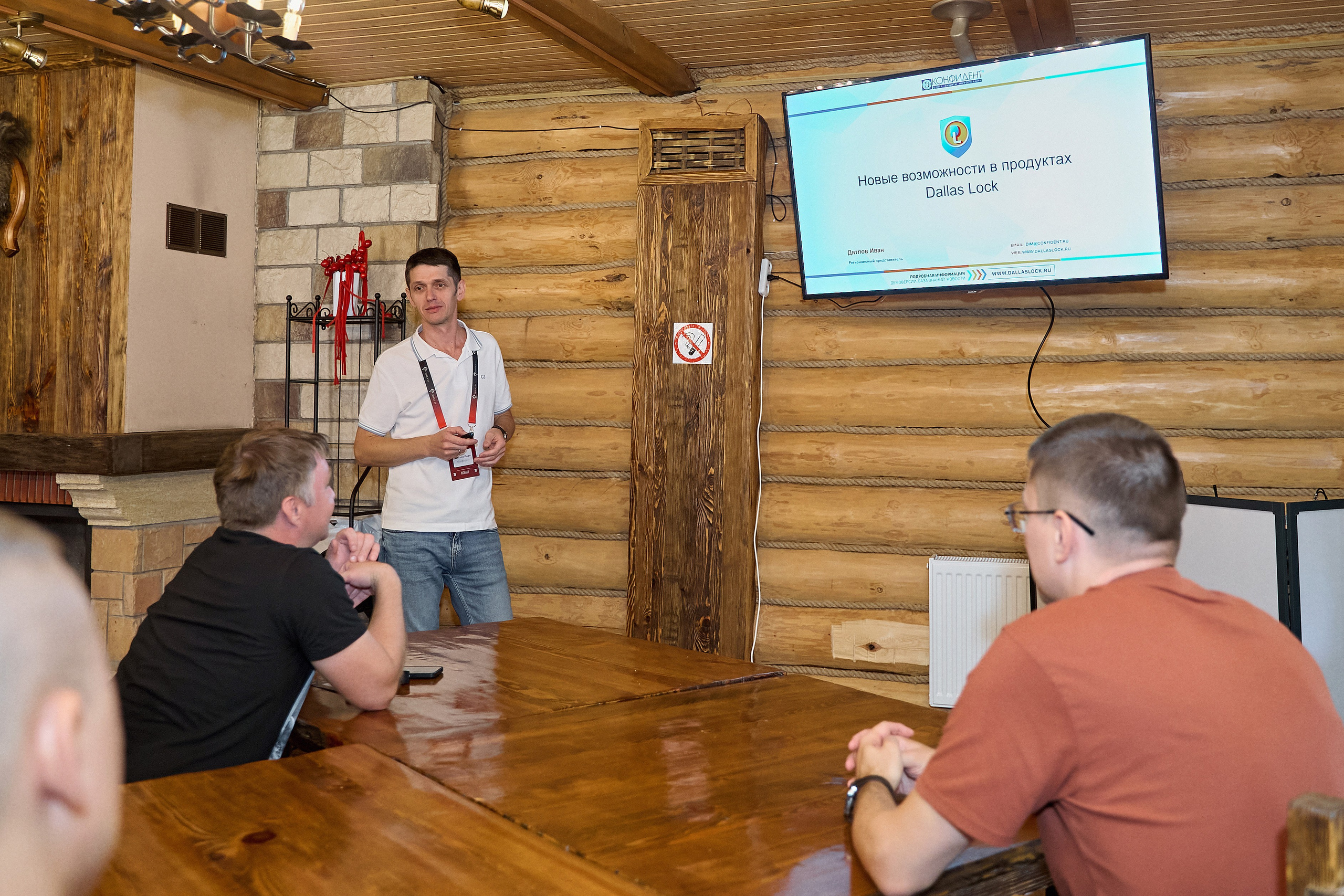 Максофт (IT Credo 2025). Свадебная, семейная фото и видео съёмка в Пензе