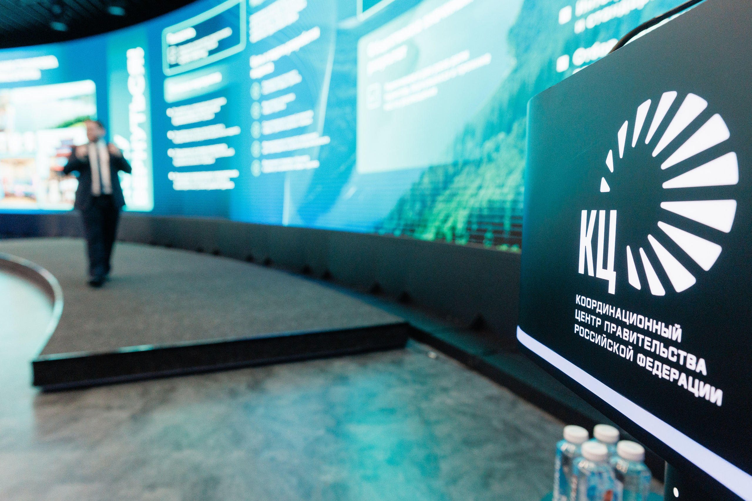 Координационный центр. Фотограф в Москве Даша Зуева