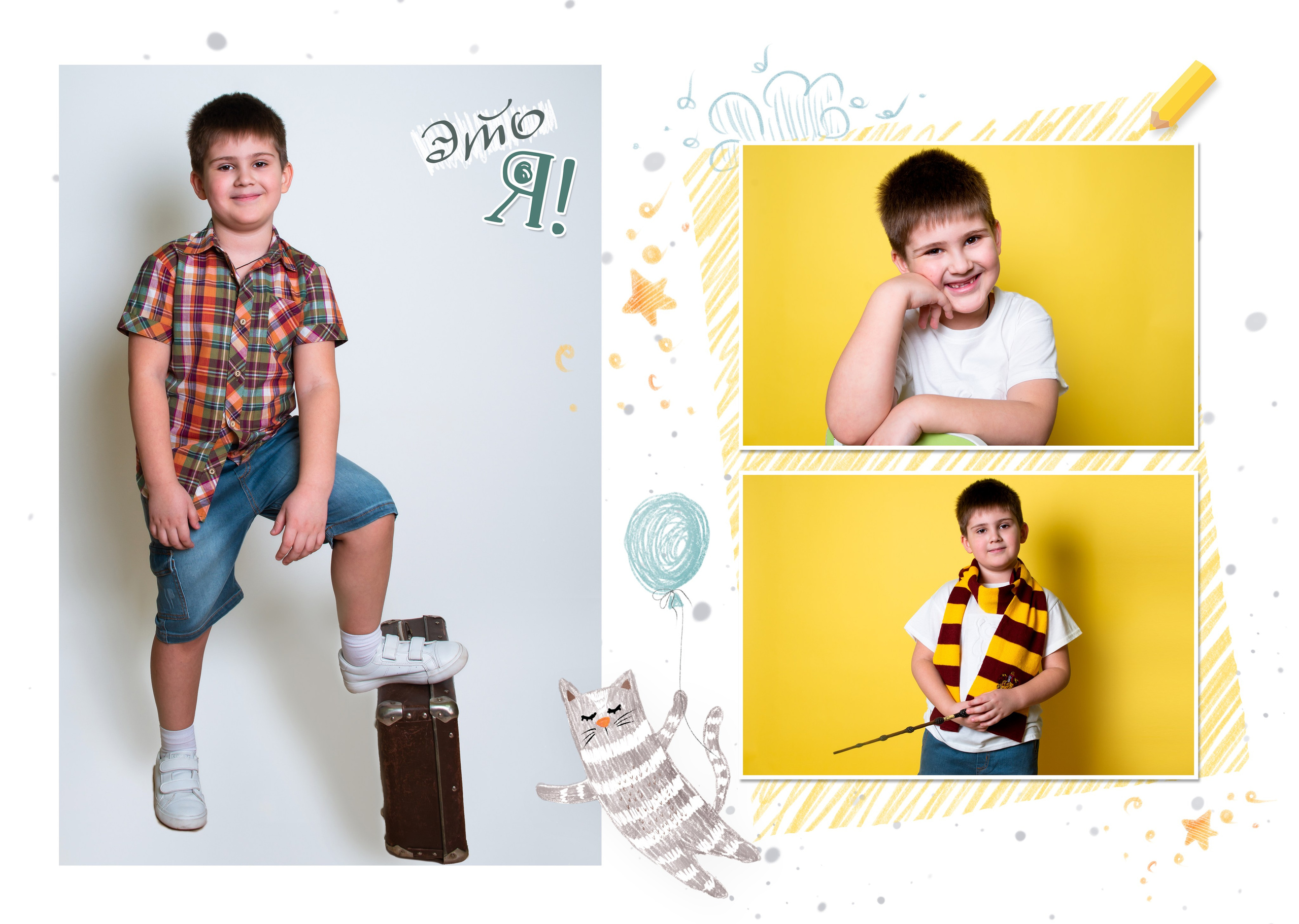 Индивидуальный разворот. JuliaKram.ru