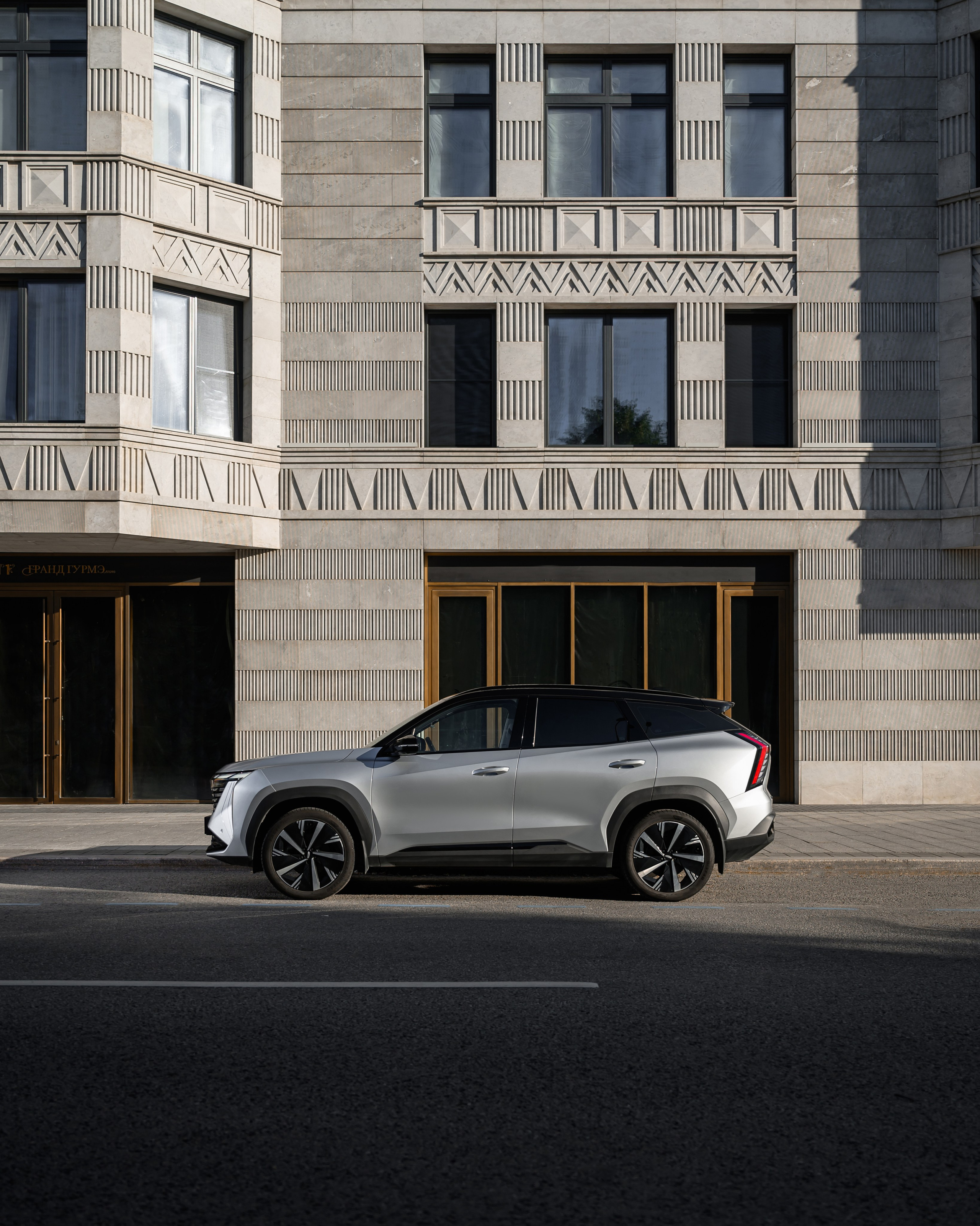 GEELY ATLAS. Semerlina.ru