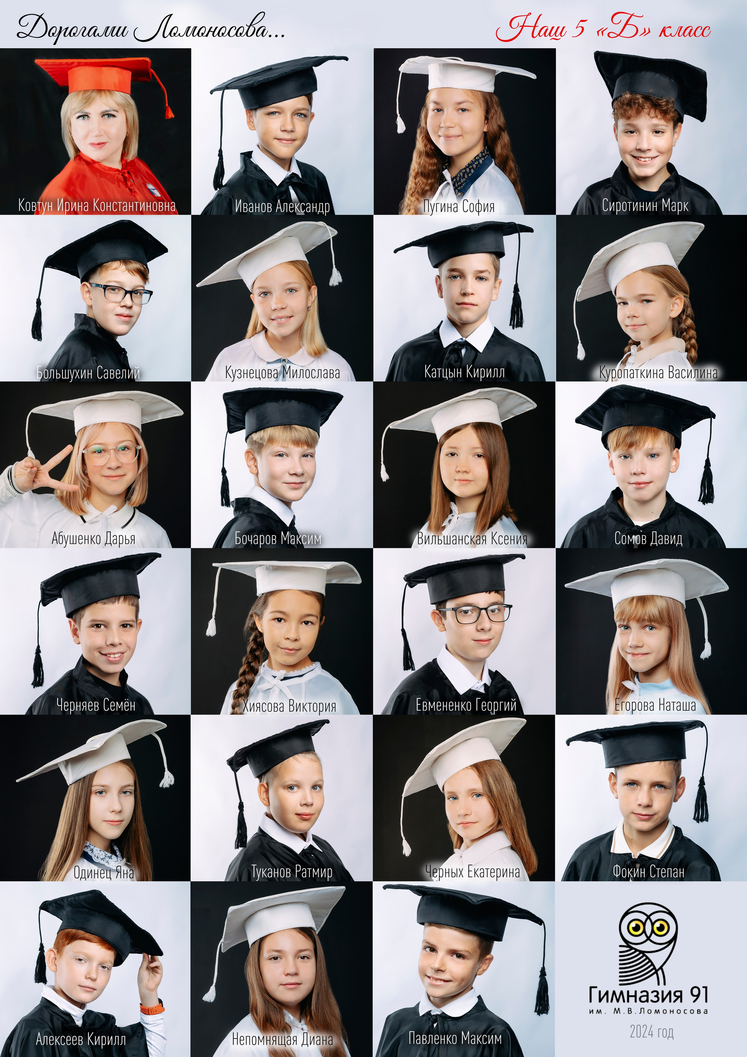 Просто виньетки. Фотограф Екатерина Головатюк, Железногорск Красноярского края