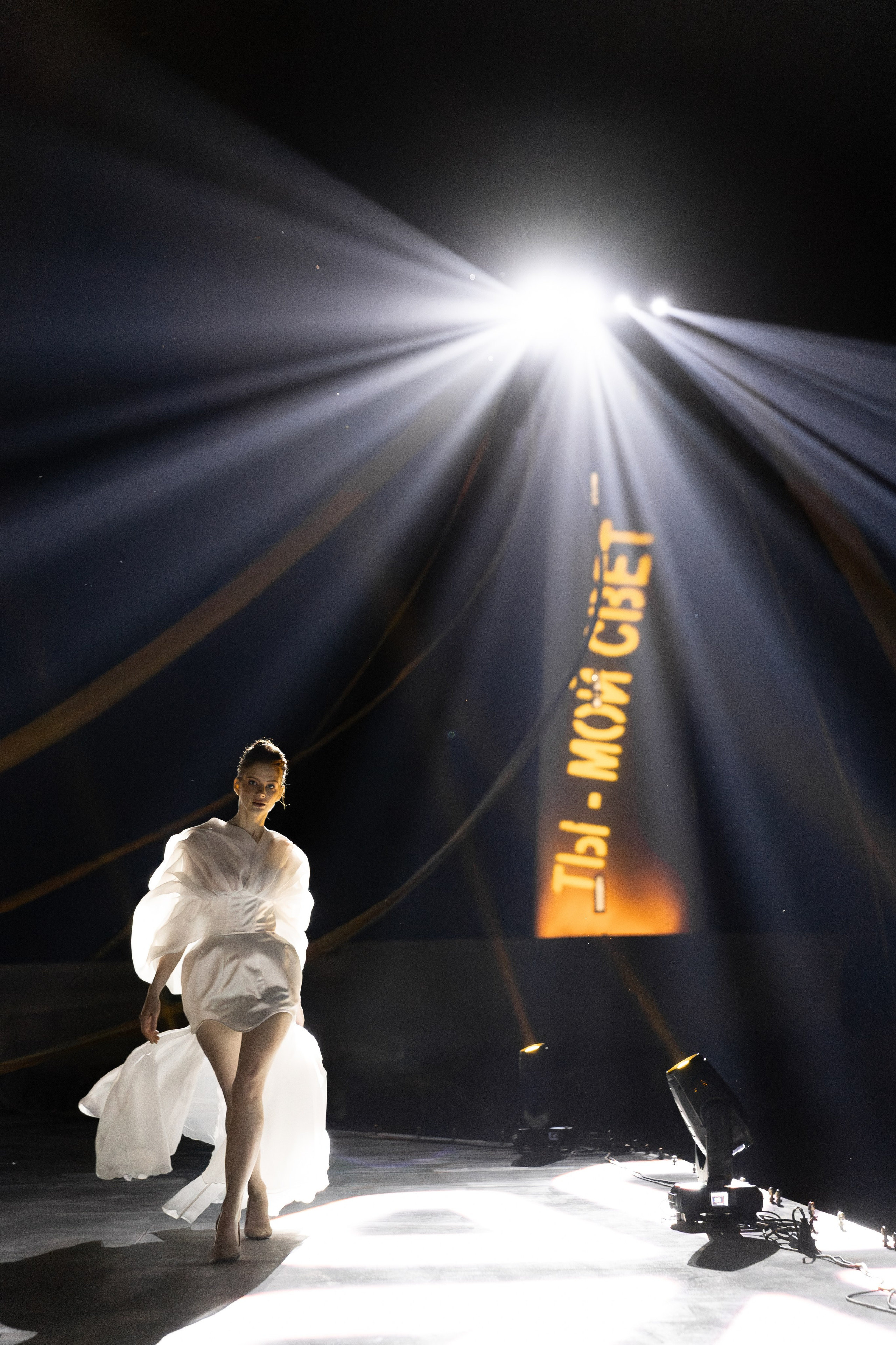 Ты — мой свет. Главная