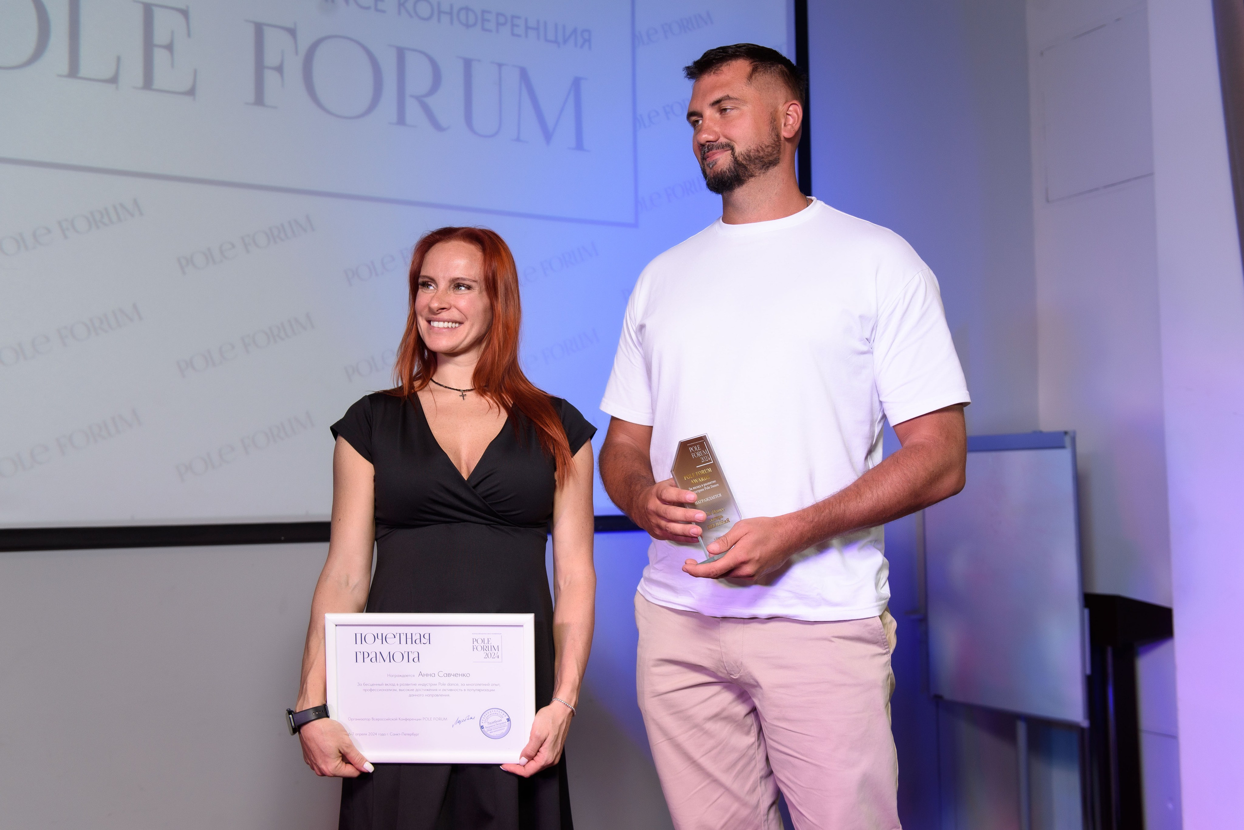 Форумы и Конференции. Фотограф Дмитрий Потатуев