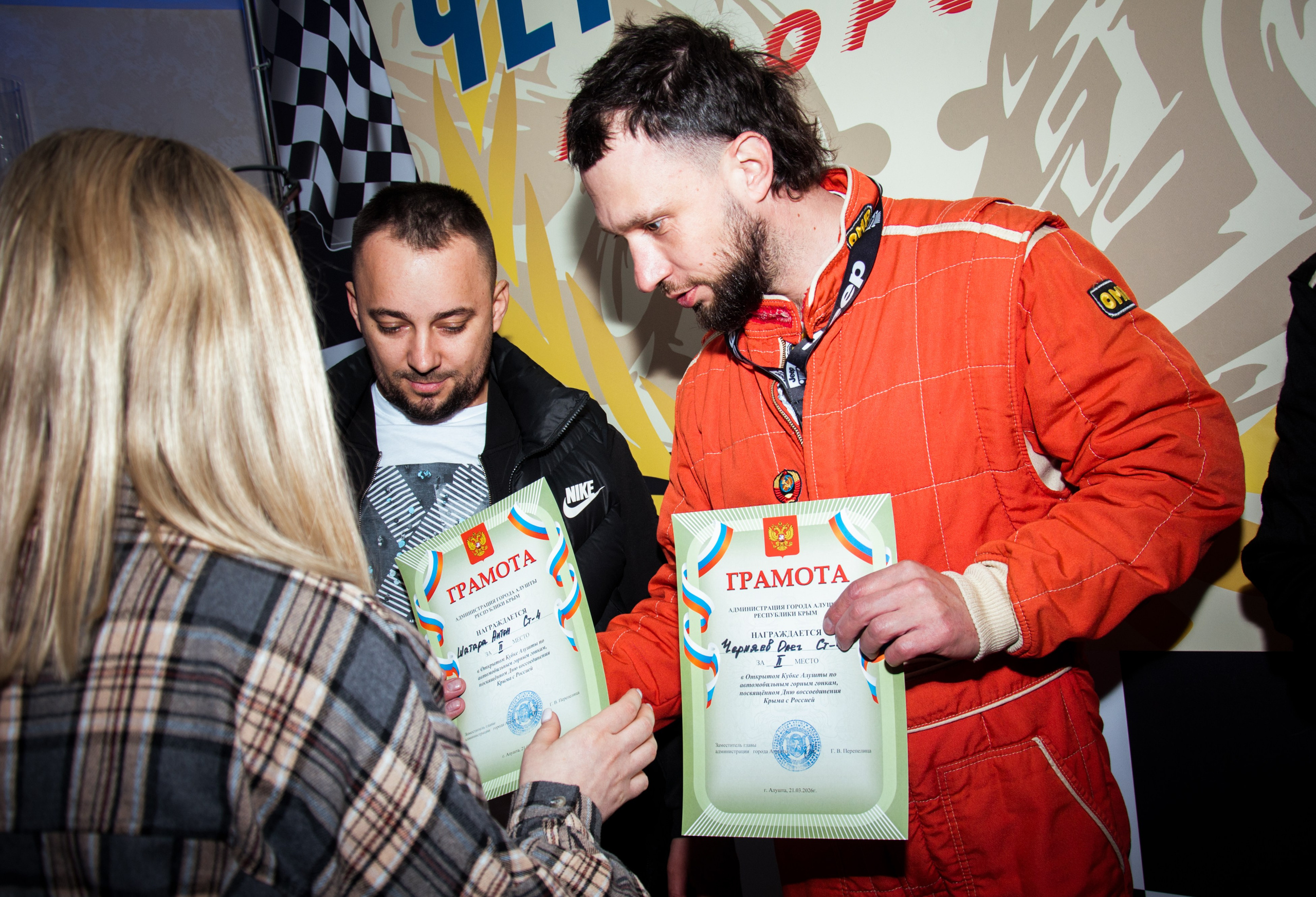 Кастель-2026. Репортажный фотограф в Симферополе Зареев Иван