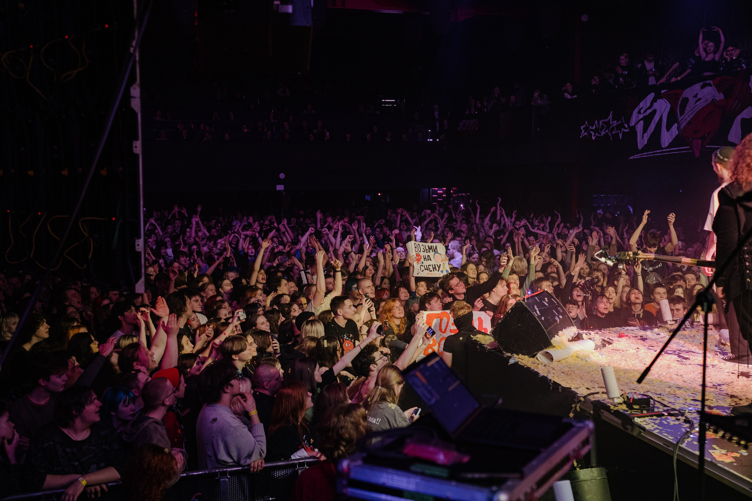 KSB-Muzic. Sound. 08.02.2026. Главная