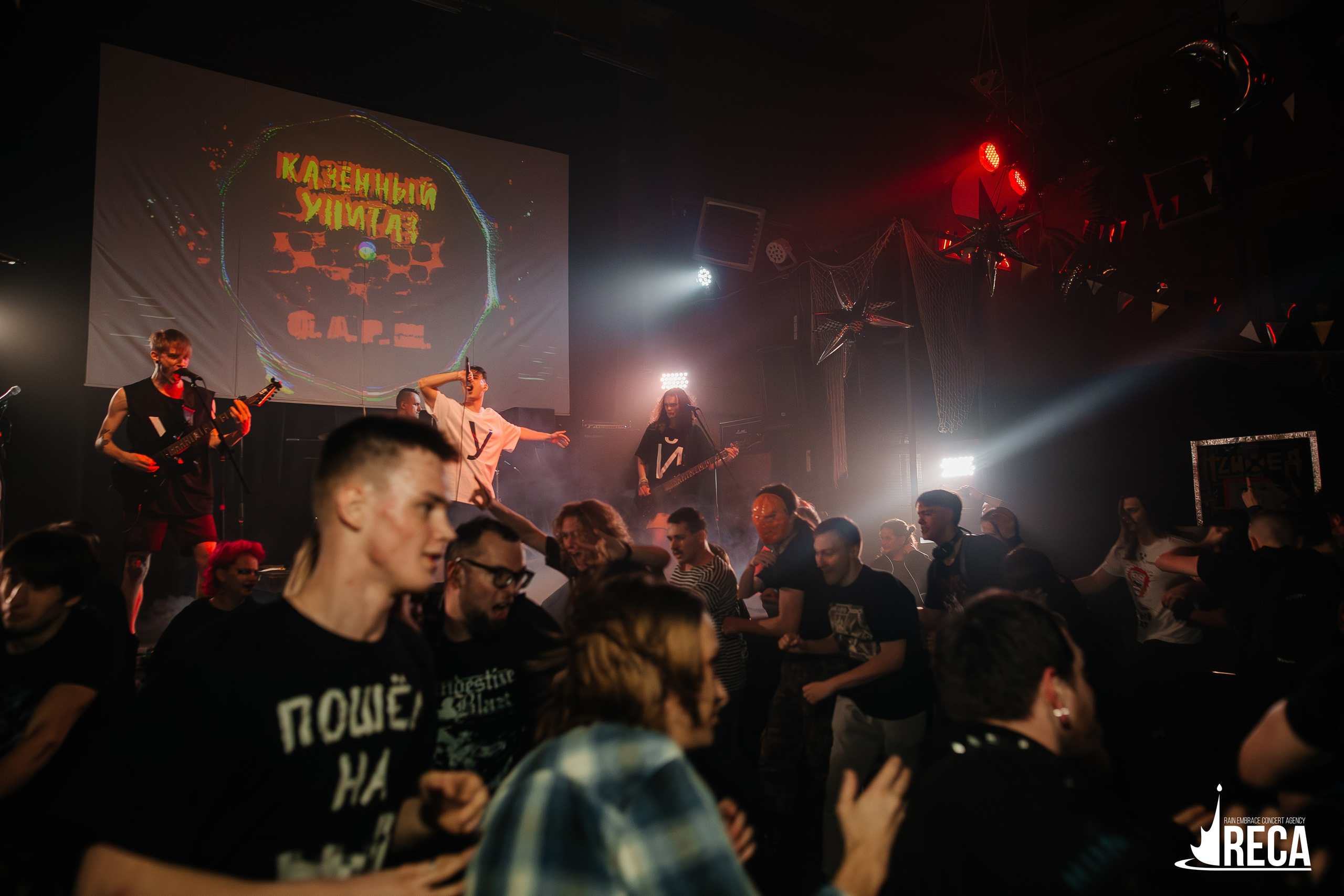 Казенный Унитаз. Ласточка. 30.03.2025. Главная