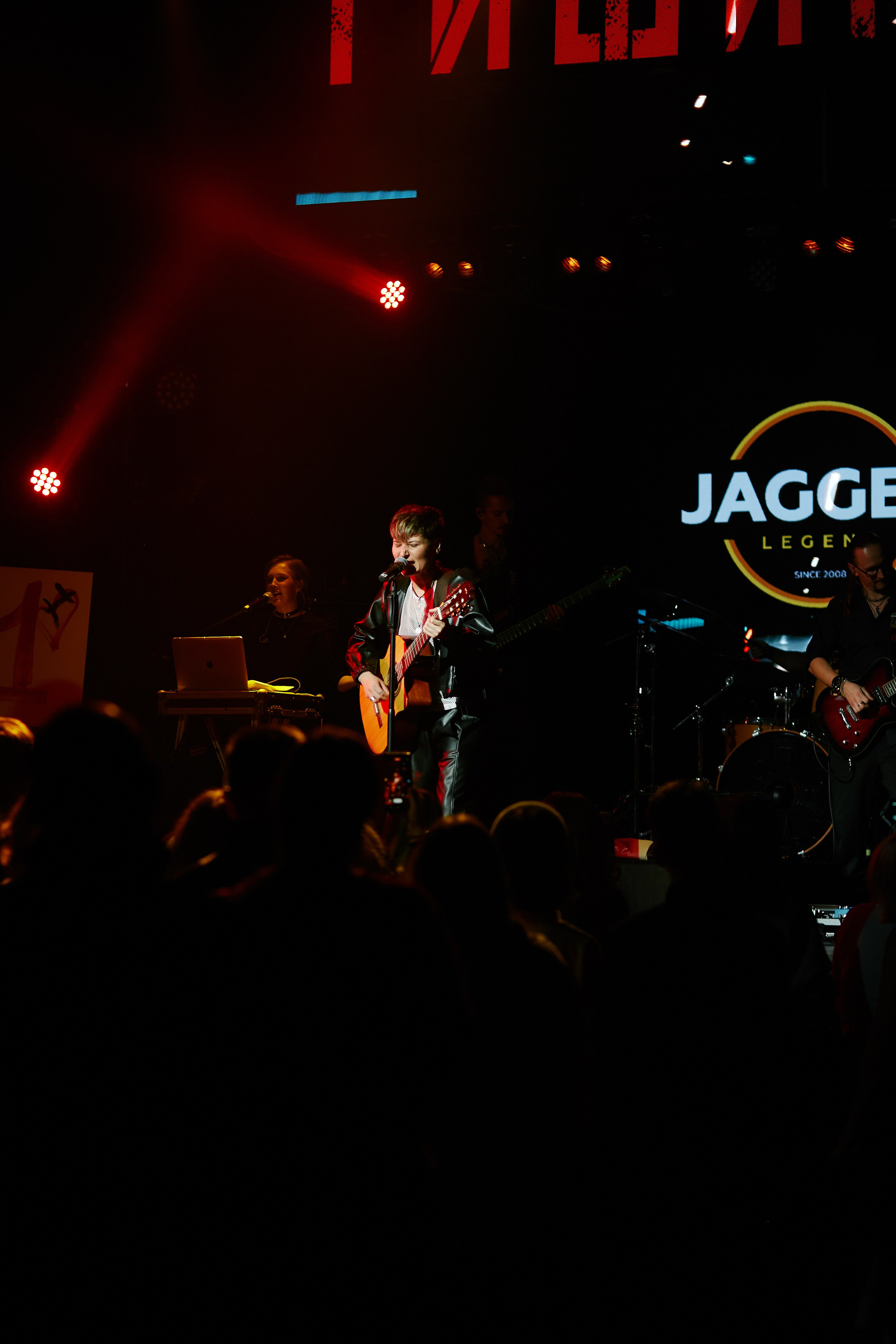 Тишина. Jagger. 13.11.2024. Главная