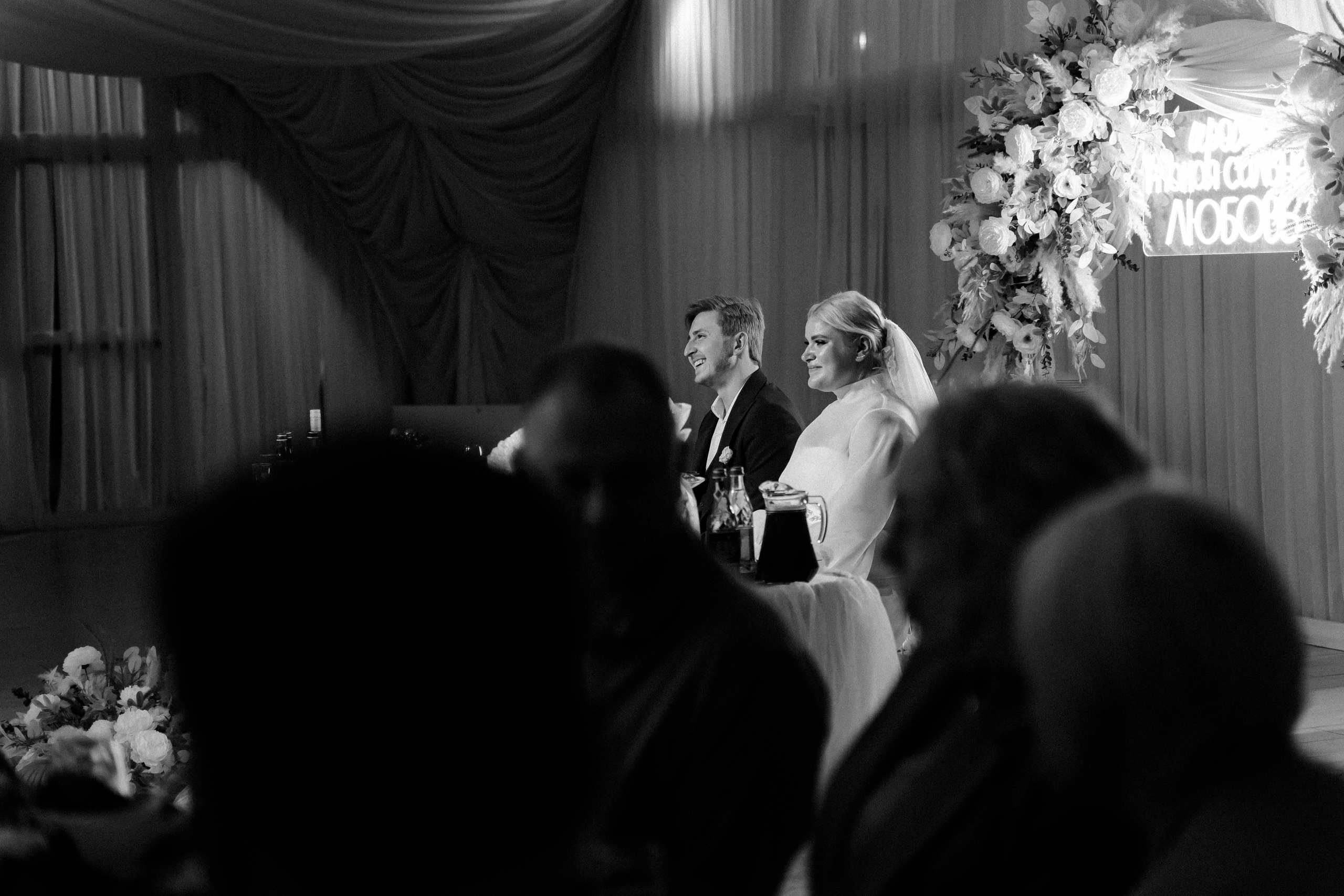 Артем и Евгения. Фотограф Елизавета Савина