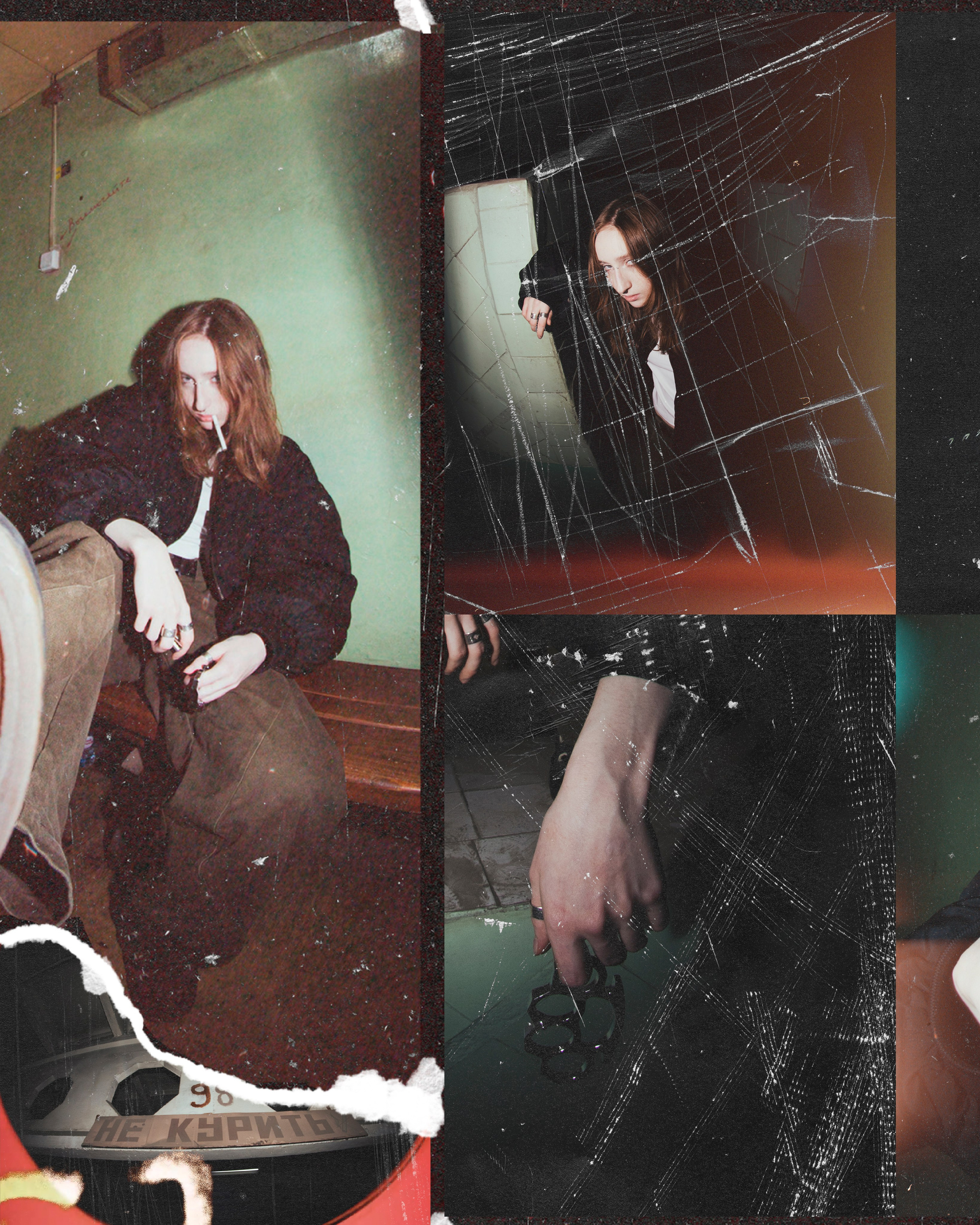 Николь. Больше не греет