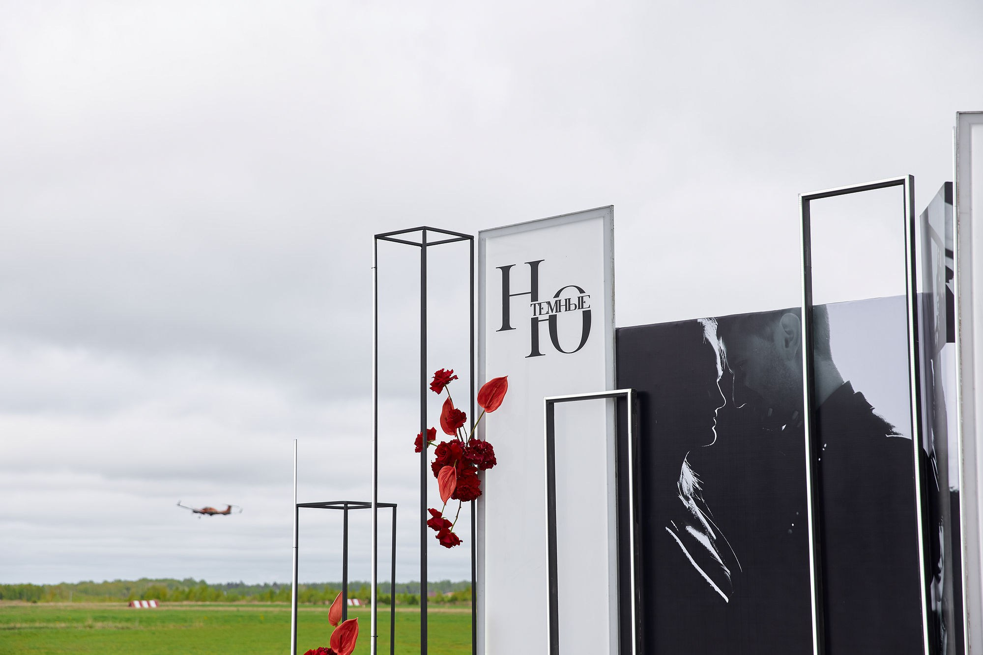 Темные. Свадебный, love-story и семейный фотограф в Томске Радий Ринатович