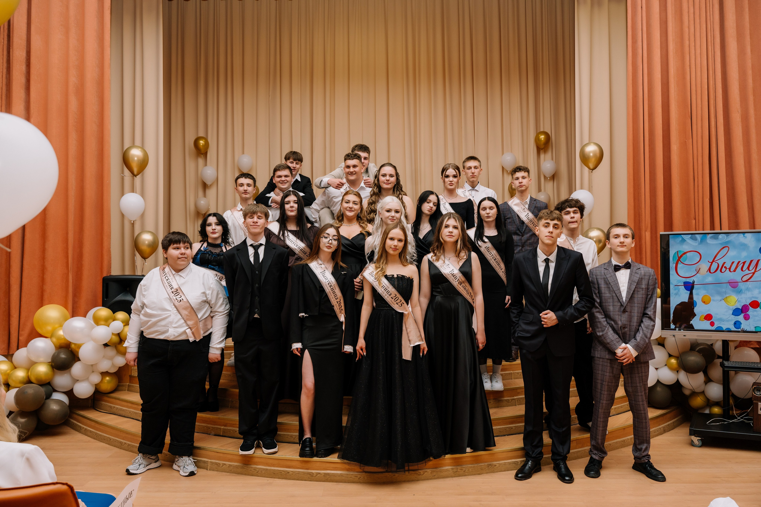 Выпускной 15 школа