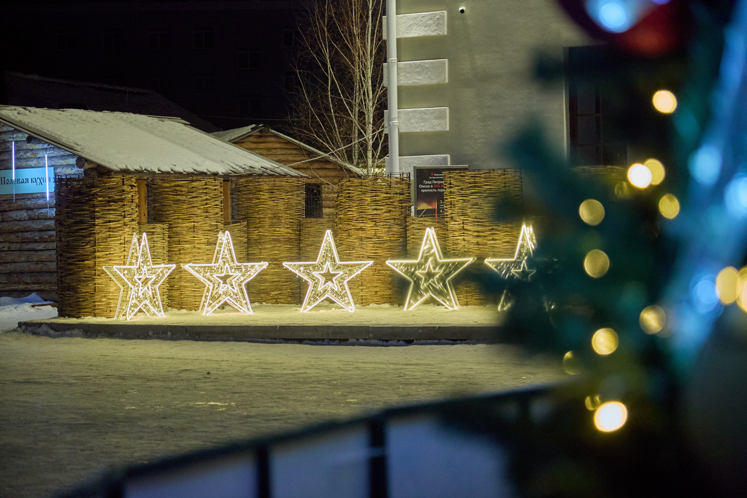 Новогодний Омск 2025. Фотограф Омск | Александр Вандеров