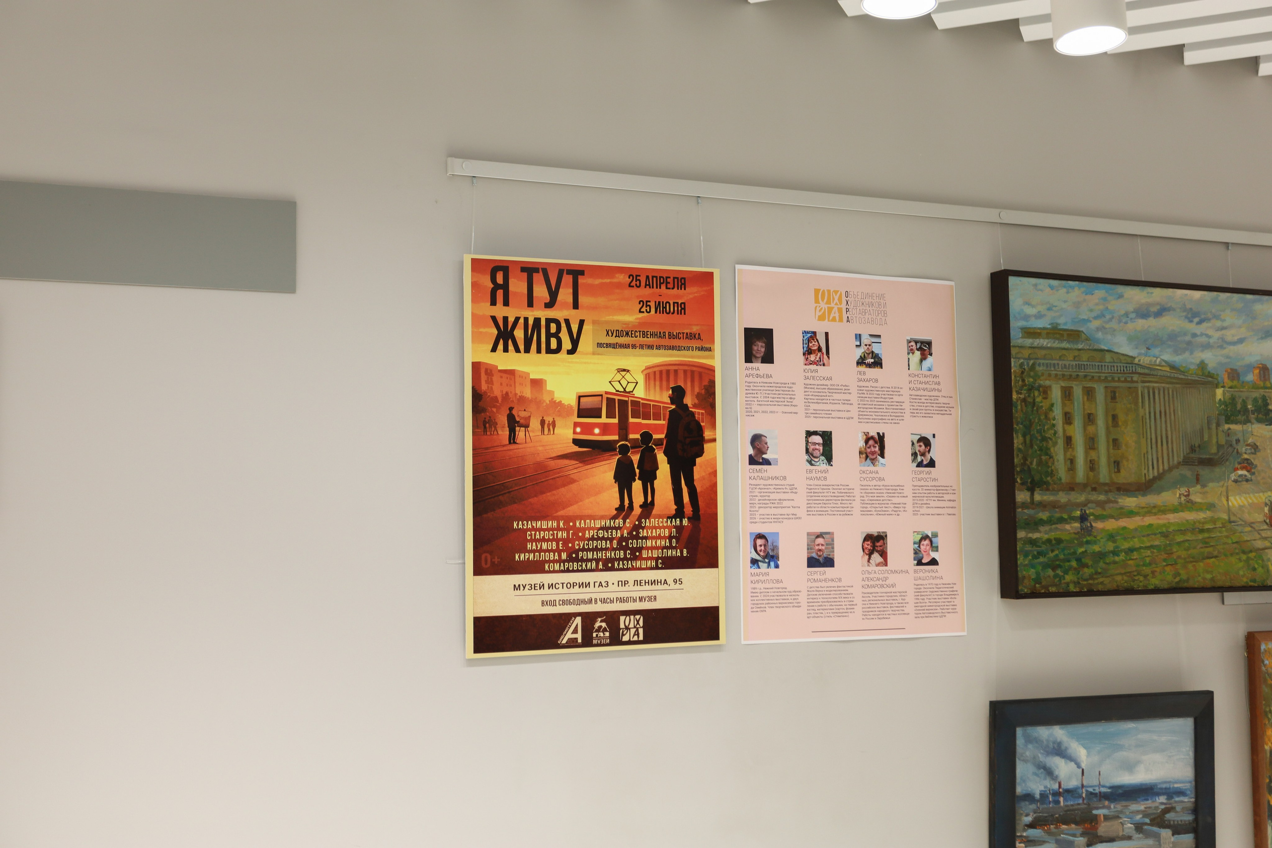 Я тут живу!. Фотограф Мурманск | Нижний Новгород • Анна Хижняк