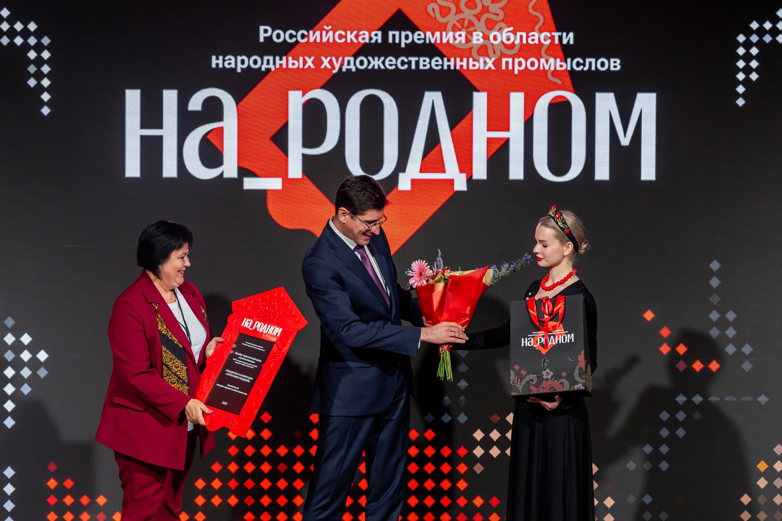 НА_РОДНОМ. Sunnyman