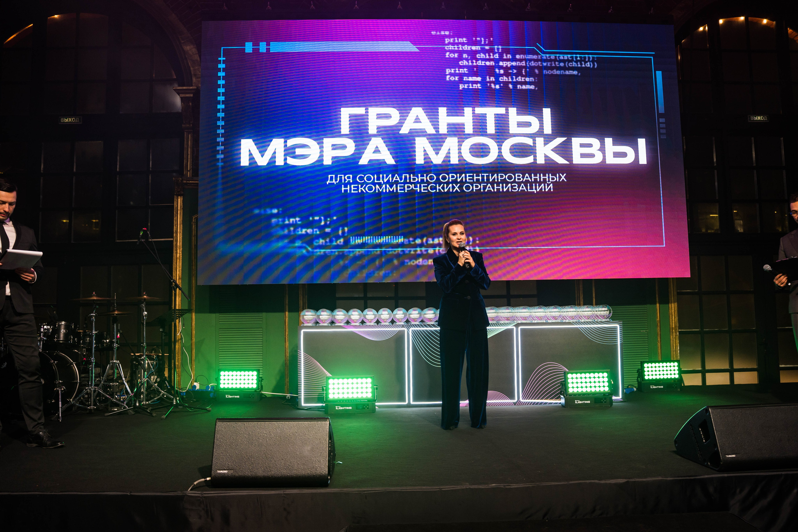 Гранты мэра Москвы. Фотограф Абакумова Анастасия