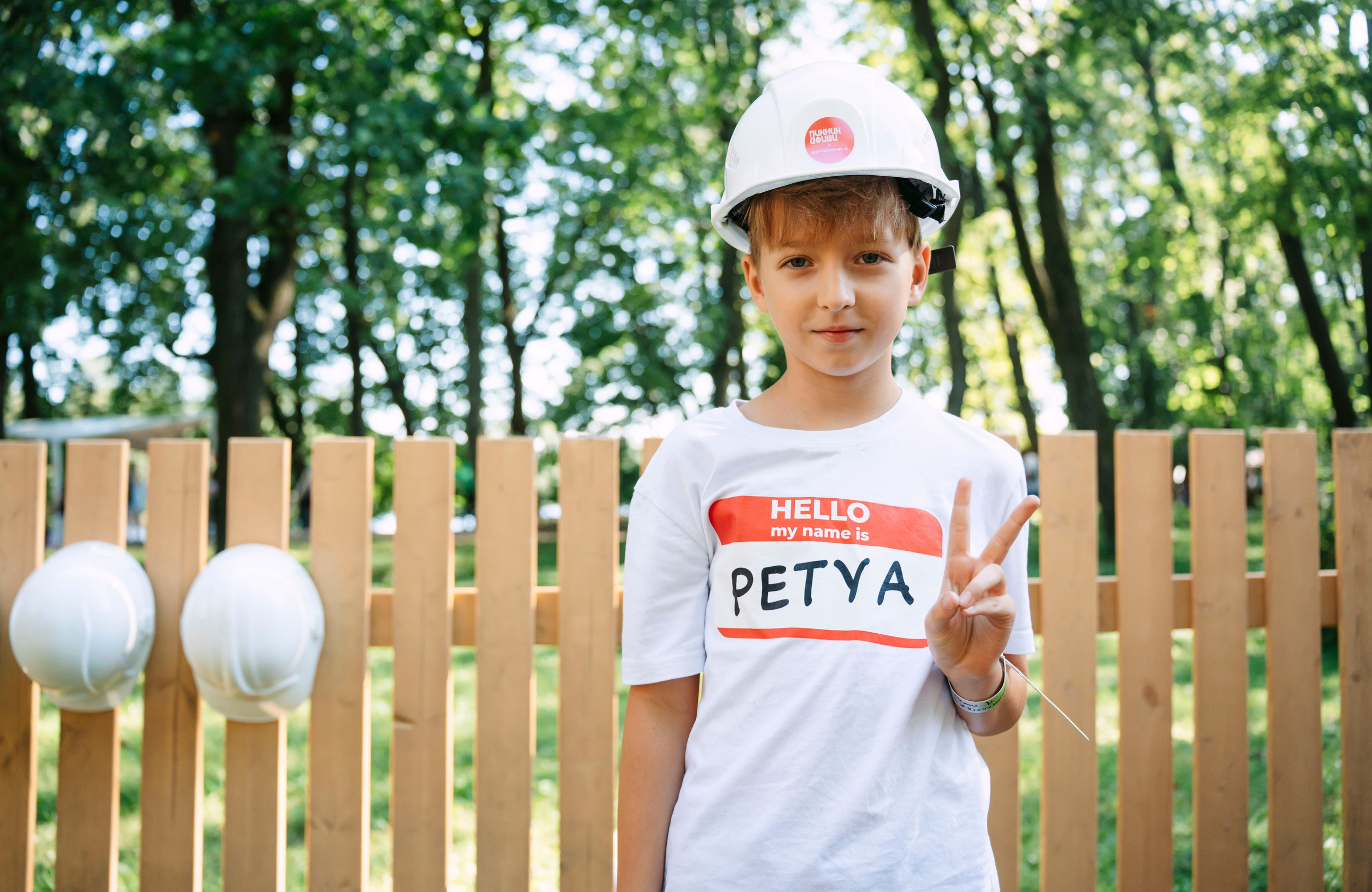 Брусника х Пикник Афиши / 2025. Саша Копылов, фотограф в Казани