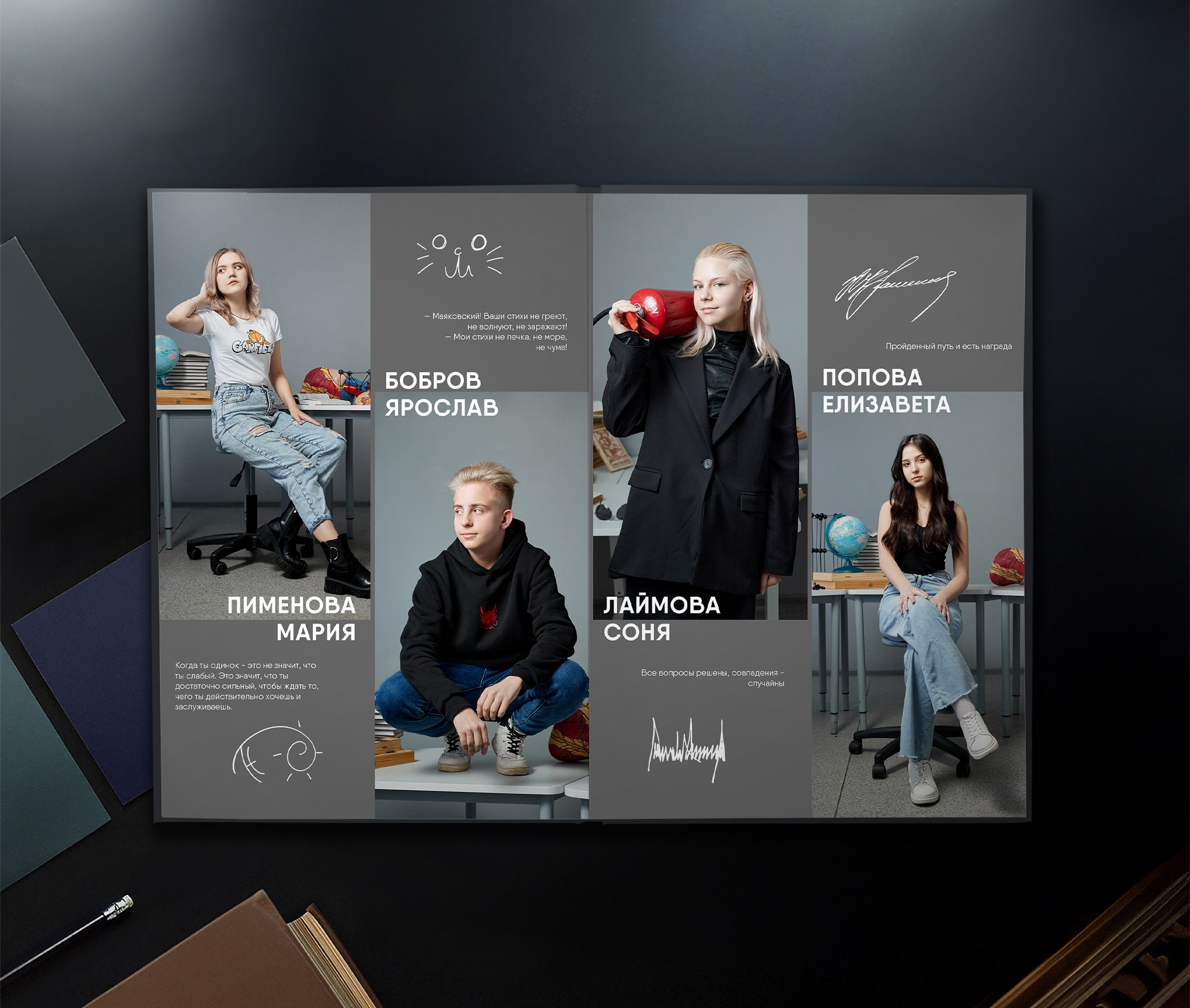 11 класс Выпускной альбом Цитатник. Выпускные альбомы Рязань ЧИЖ