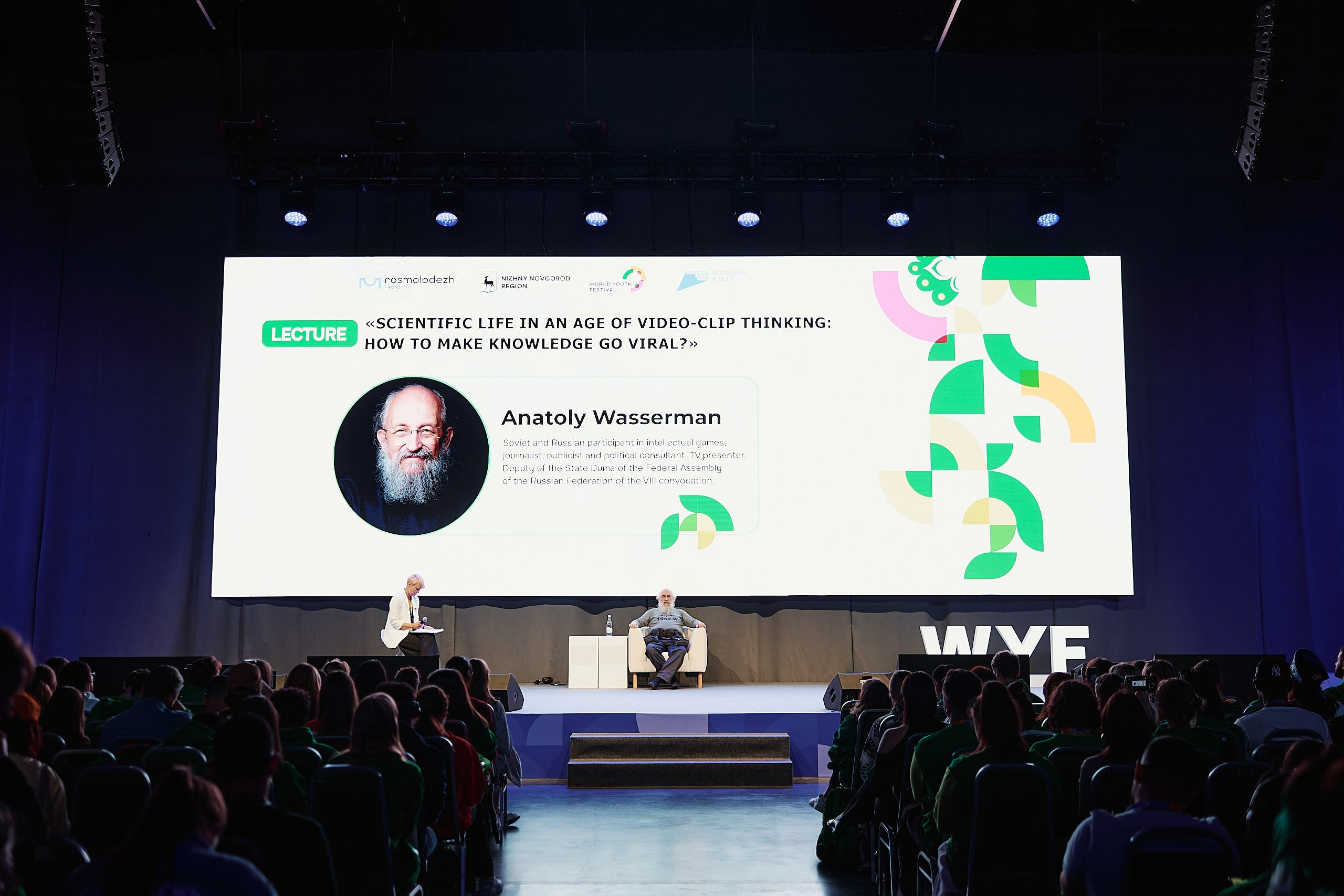 Слет фестиваля молодежи 2025. Репортажная съемка в Москве