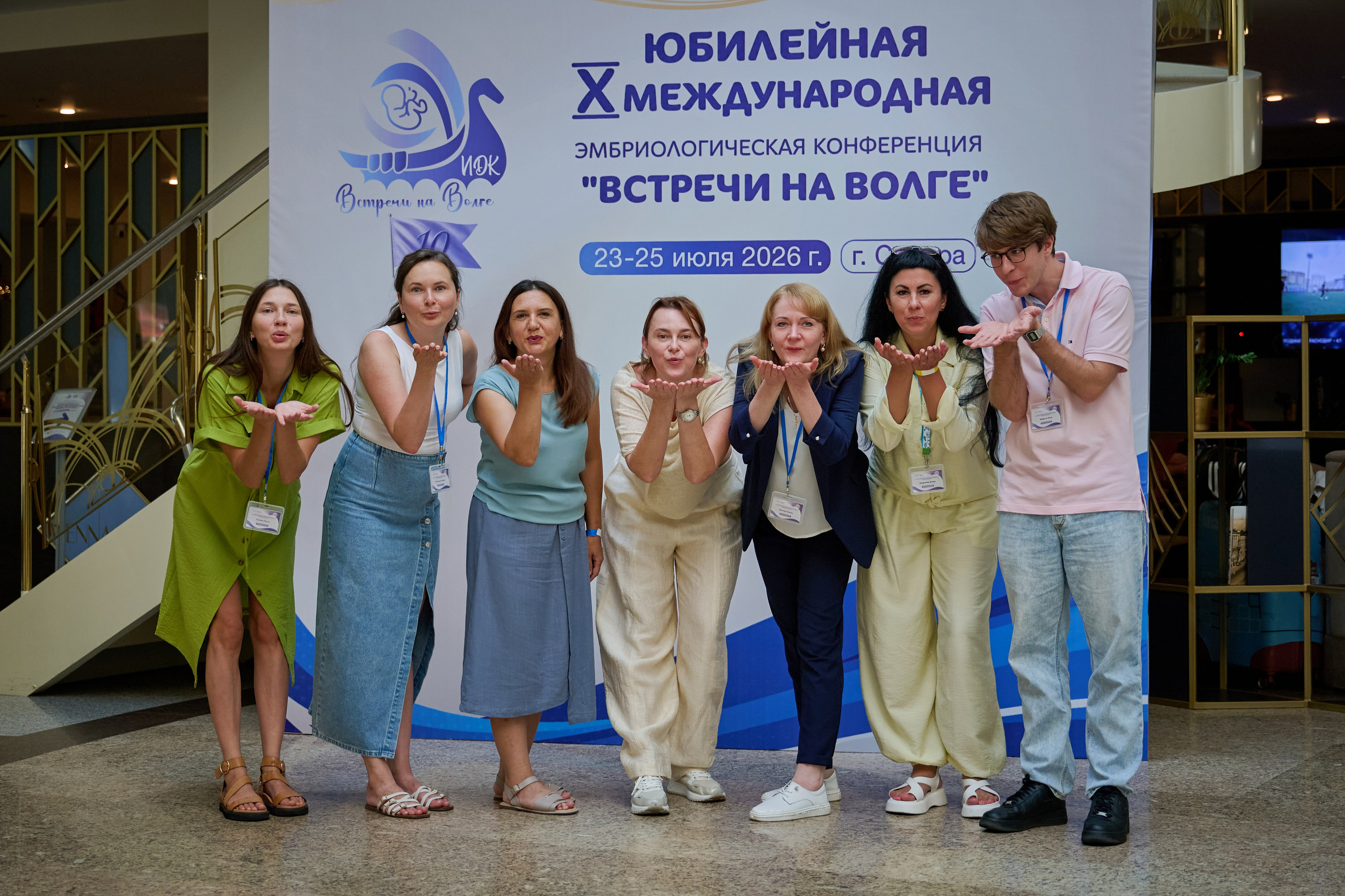 Эмбриологическая конференция «Встречи на Волге», 2026. Фотограф в Самаре