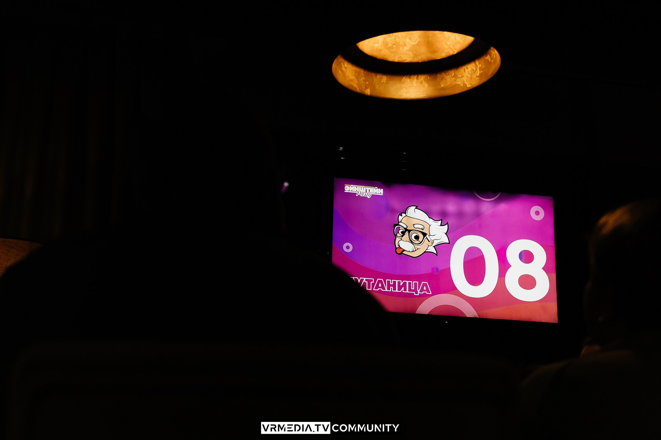 Эйнштейн Party в ресторане «Мюнхен»